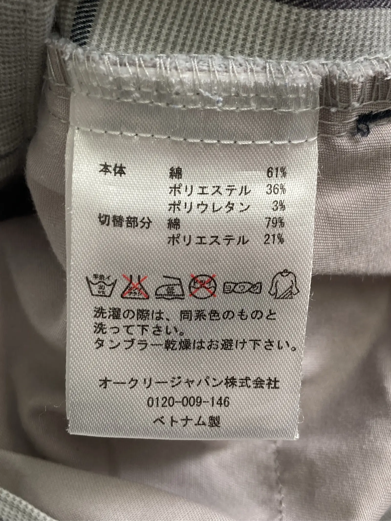 https://r2-worker.digdig.jp/product/b3445c44-53bd-420e-a2d0-9498b3d6c5f0/671970fb-a44a-4157-9a8a-c237d01dbbd0