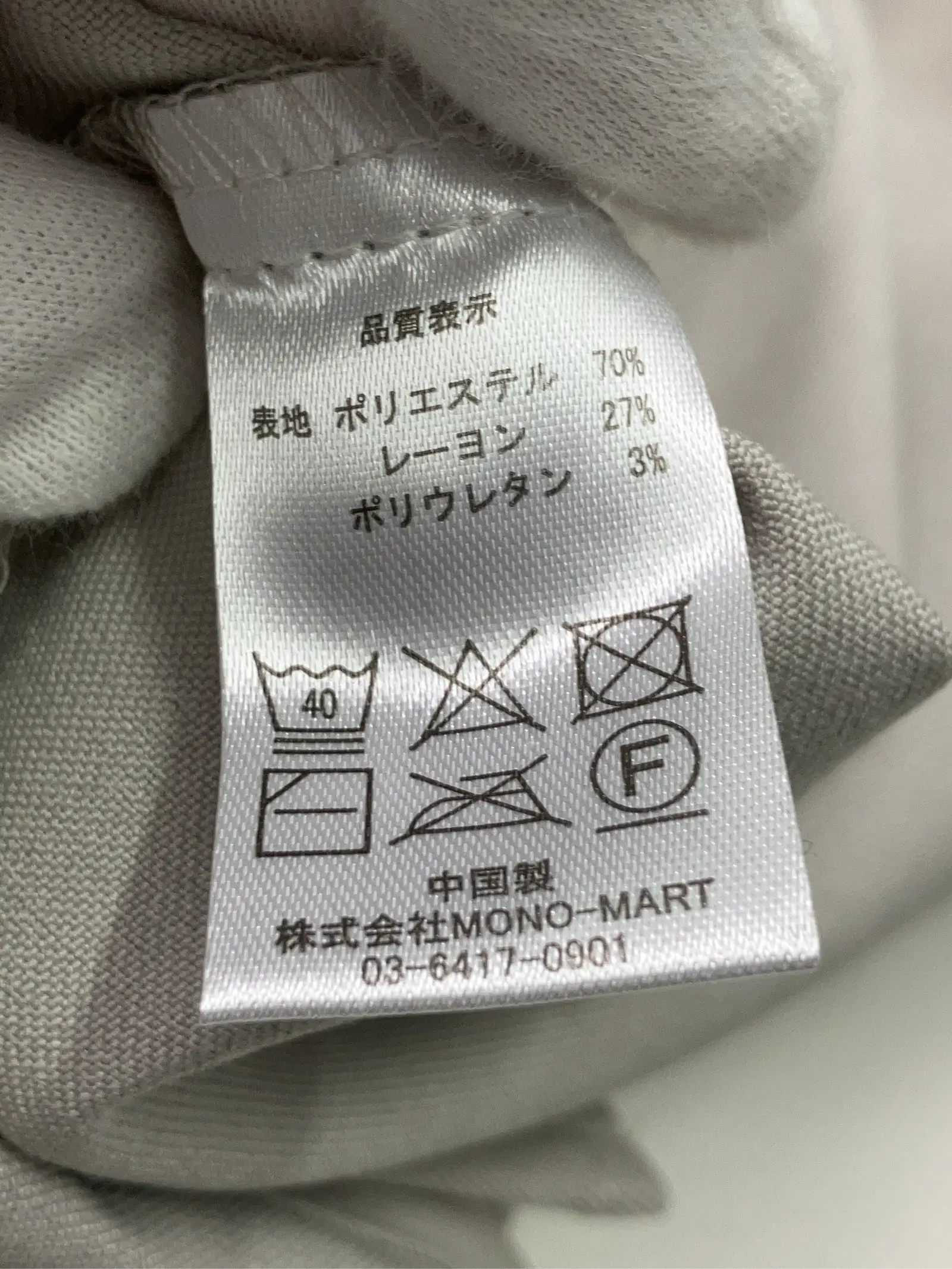 https://r2-worker.digdig.jp/product/b3471003-1294-447d-becc-fefd094e41e8/e2ba32a3-e568-48ac-8265-c03154f5484b