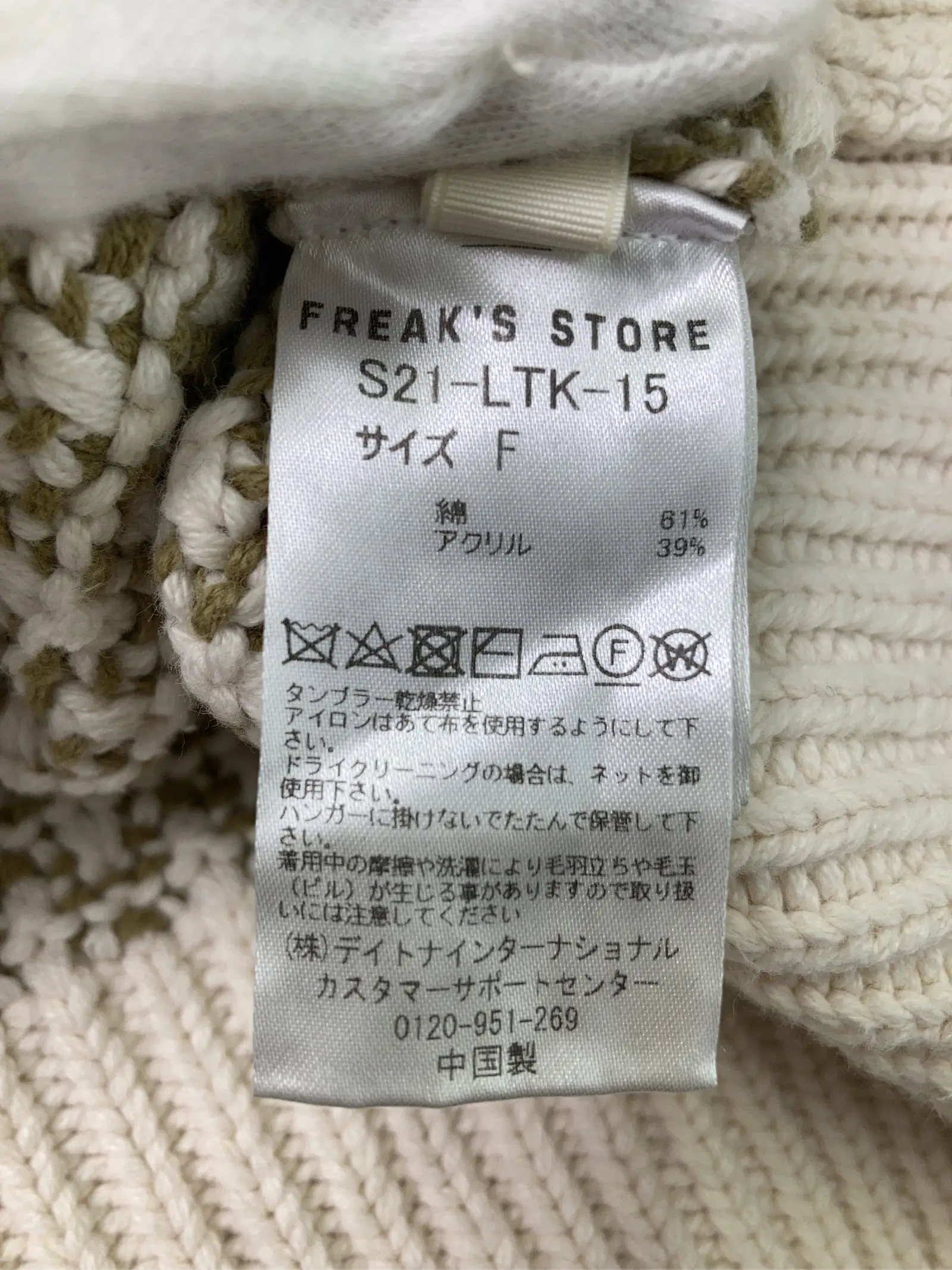 https://r2-worker.digdig.jp/product/b3480758-bd3f-4913-9d8e-641d28275ef5/2982da06-ff51-473c-b7d9-91f32366c842
