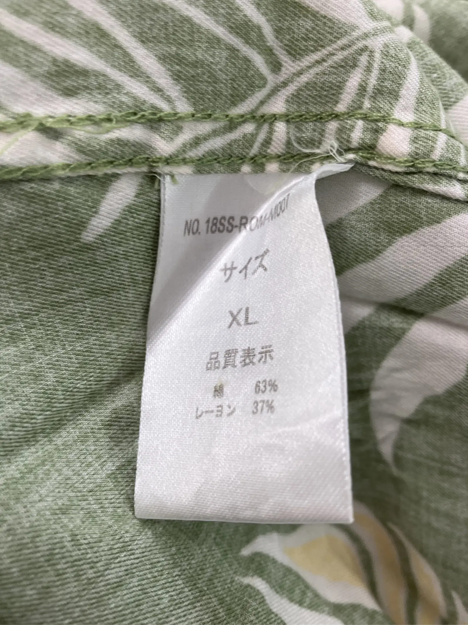 https://r2-worker.digdig.jp/product/b34e39e0-a69f-41dc-a01d-d697b4f0f077/14f768a5-4e00-4613-b63b-9c0bf7d15a78