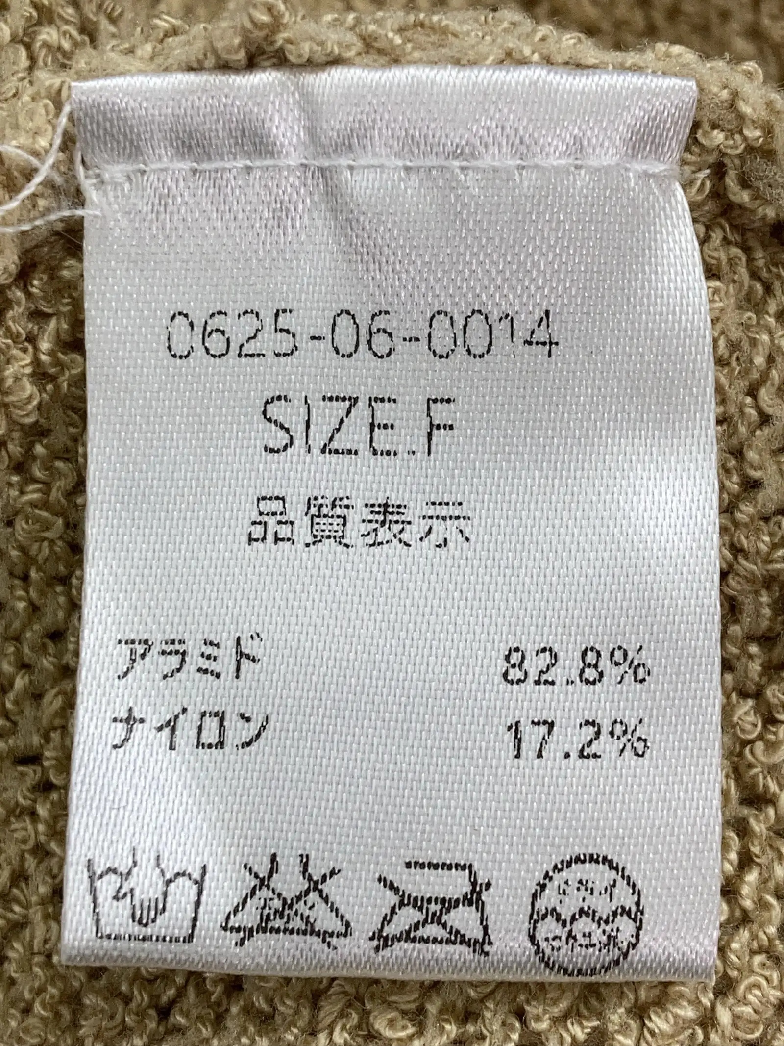 https://r2-worker.digdig.jp/product/b34e5193-1069-40af-942c-41b723ec46a4/c6765521-960e-49bf-9e8f-470fb863a04d