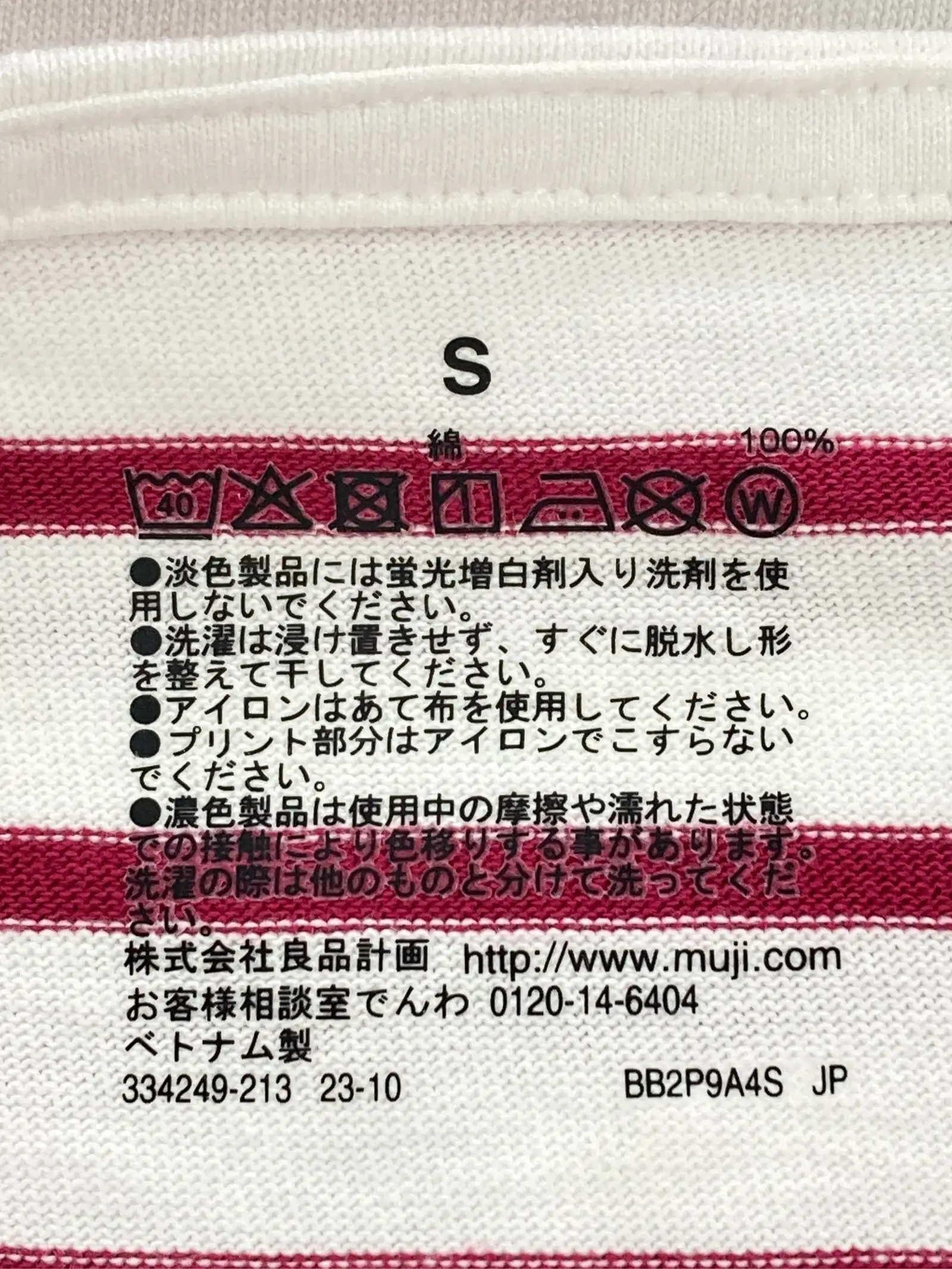 https://r2-worker.digdig.jp/product/b34f619d-42e7-4c38-bf68-868940f695c7/bc6888c2-b5ee-4449-8c55-2848229e343f