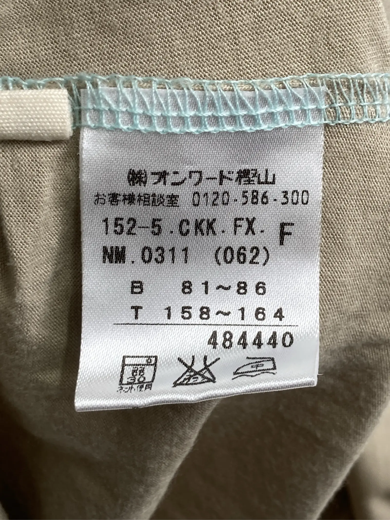 https://r2-worker.digdig.jp/product/b35053c0-9872-466a-9a9f-f875dbed79e8/f73378db-9860-4178-b4fa-56a3ee1c4854