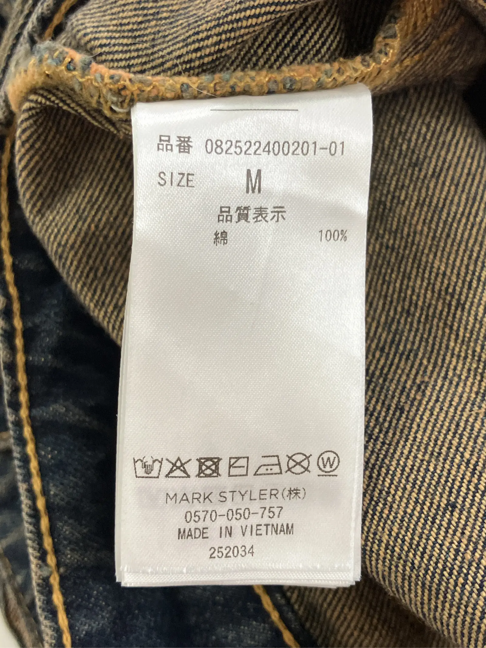 https://r2-worker.digdig.jp/product/b3521442-969a-4d0c-b8df-4f5a34b5a2a9/c1e09992-7390-49e0-84ac-27c082f9f97d