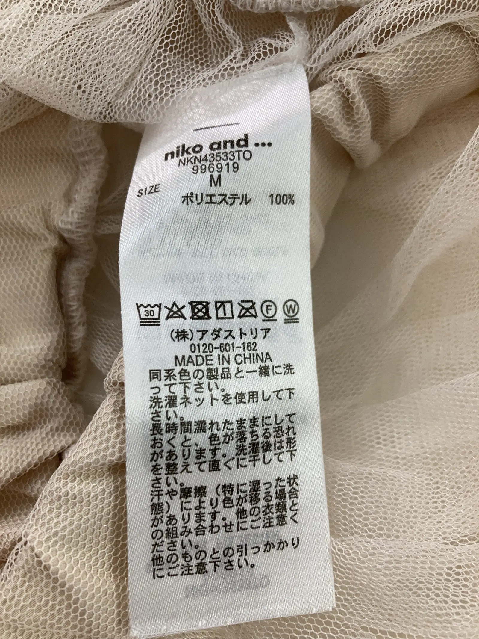https://r2-worker.digdig.jp/product/b35253aa-cf4a-4006-b9f1-5ef00b044540/107ede41-2a81-4841-b829-3b99b5864e89