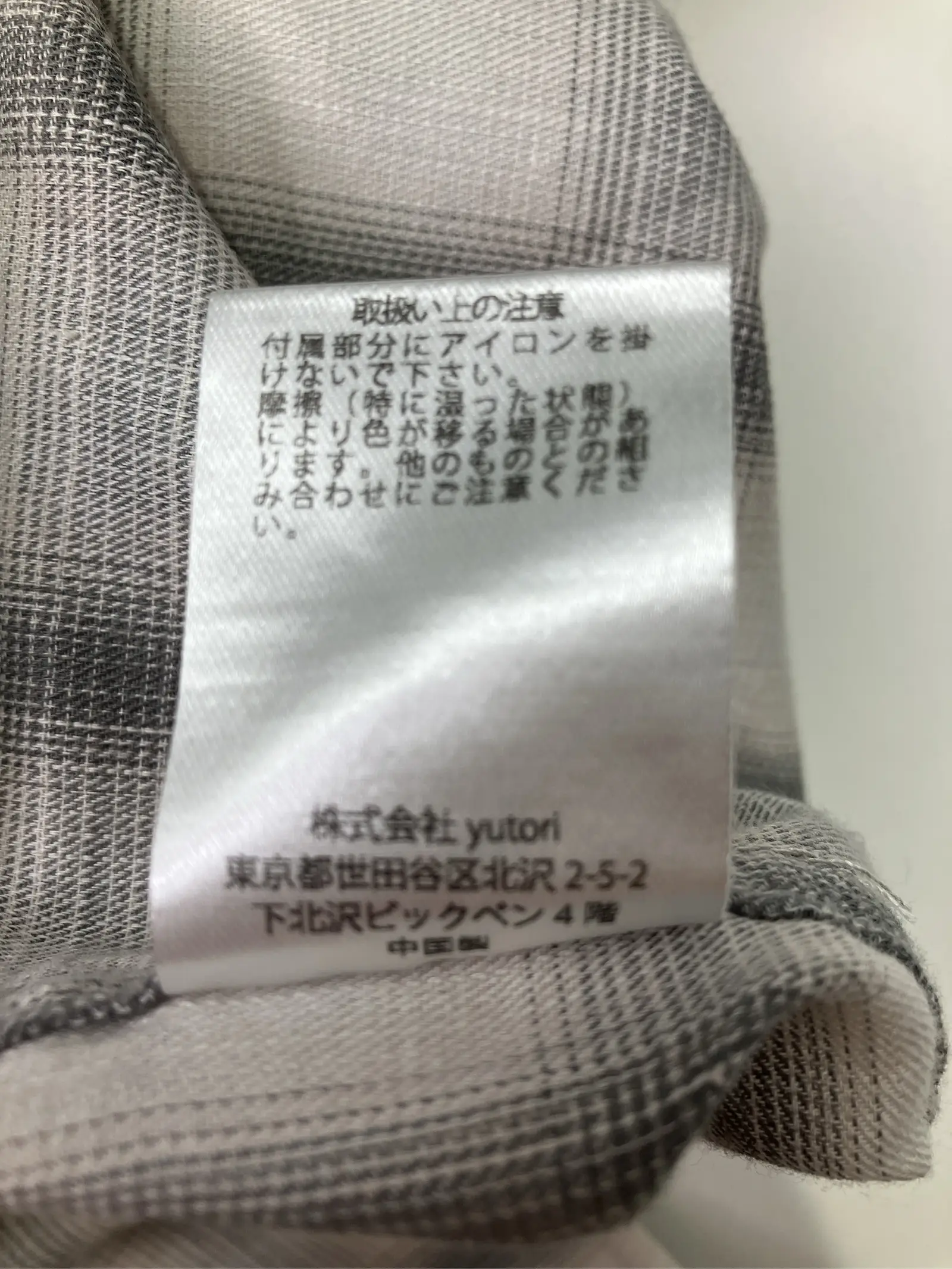 https://r2-worker.digdig.jp/product/b3535c9a-e395-4d47-b52c-2b5faa86bbfd/5ecbc326-4987-40a1-b161-5e921032a0f5