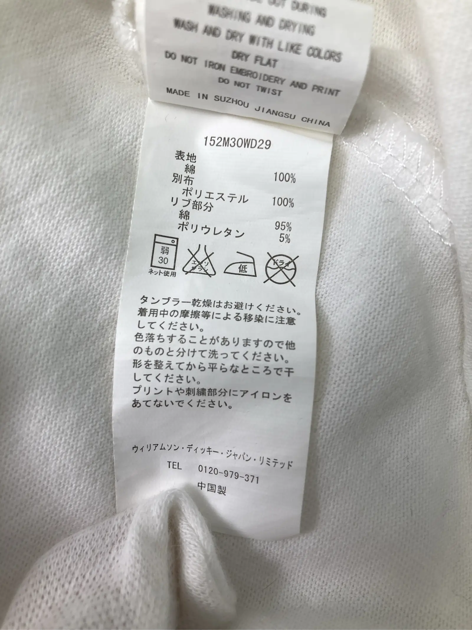 https://r2-worker.digdig.jp/product/b3574231-a87f-49a3-8d62-8cae05fe74a3/dbb15ed3-3b49-481d-90b2-be97a3726d54