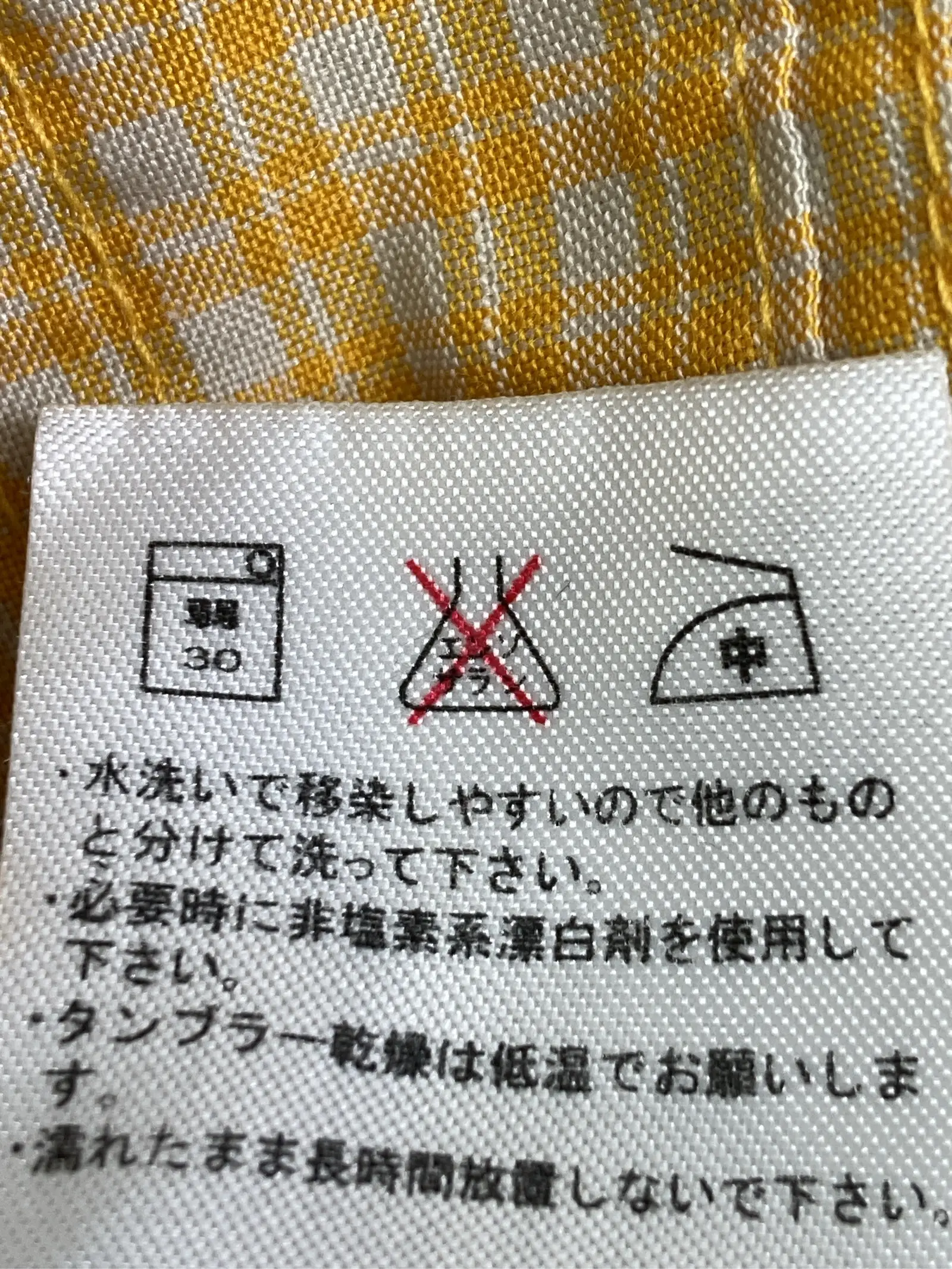 https://r2-worker.digdig.jp/product/b36327a1-3db0-426a-b3f6-cfe05f0c6e64/67ea45ee-0dd3-4eb8-9d54-6943a8a7d464
