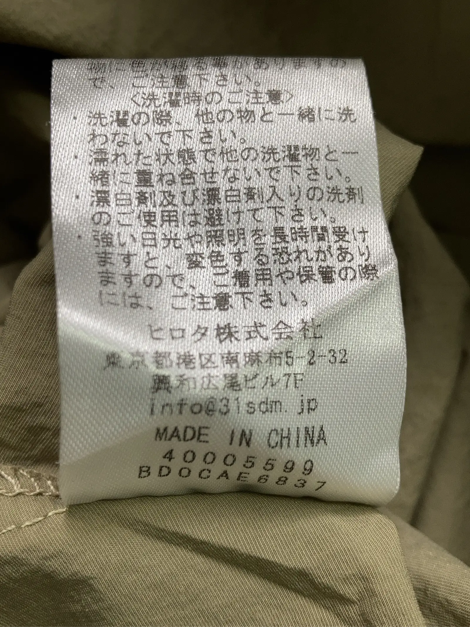 https://r2-worker.digdig.jp/product/b36632e6-b322-46e2-9bf4-1a698391c659/bec871a4-2c43-47a4-ae27-81017768e6c1