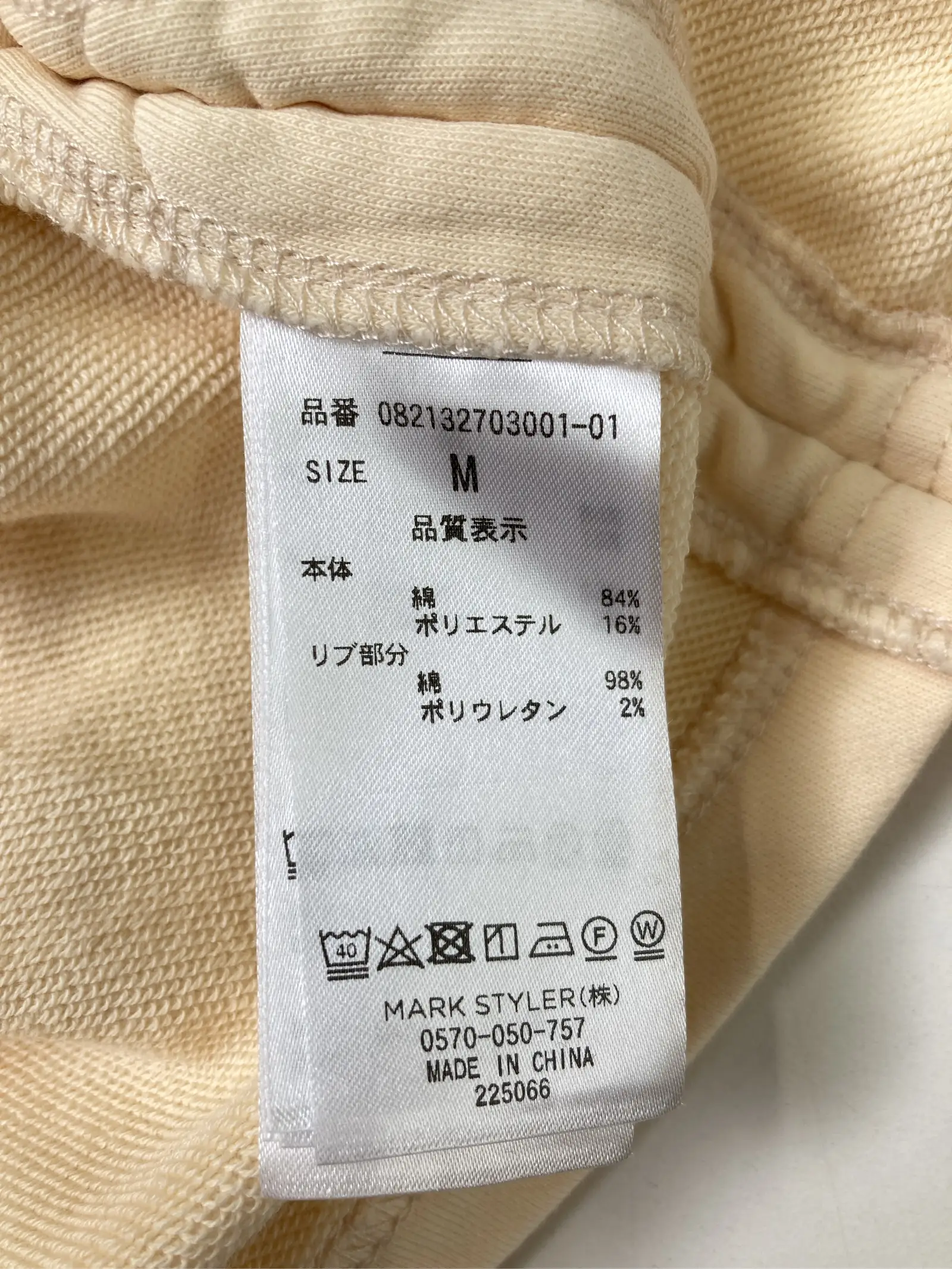 https://r2-worker.digdig.jp/product/b36872d0-b4c4-46ce-ab0e-e4821c72bdaf/f472ad6a-2950-4ab1-89ee-36eaa678590f