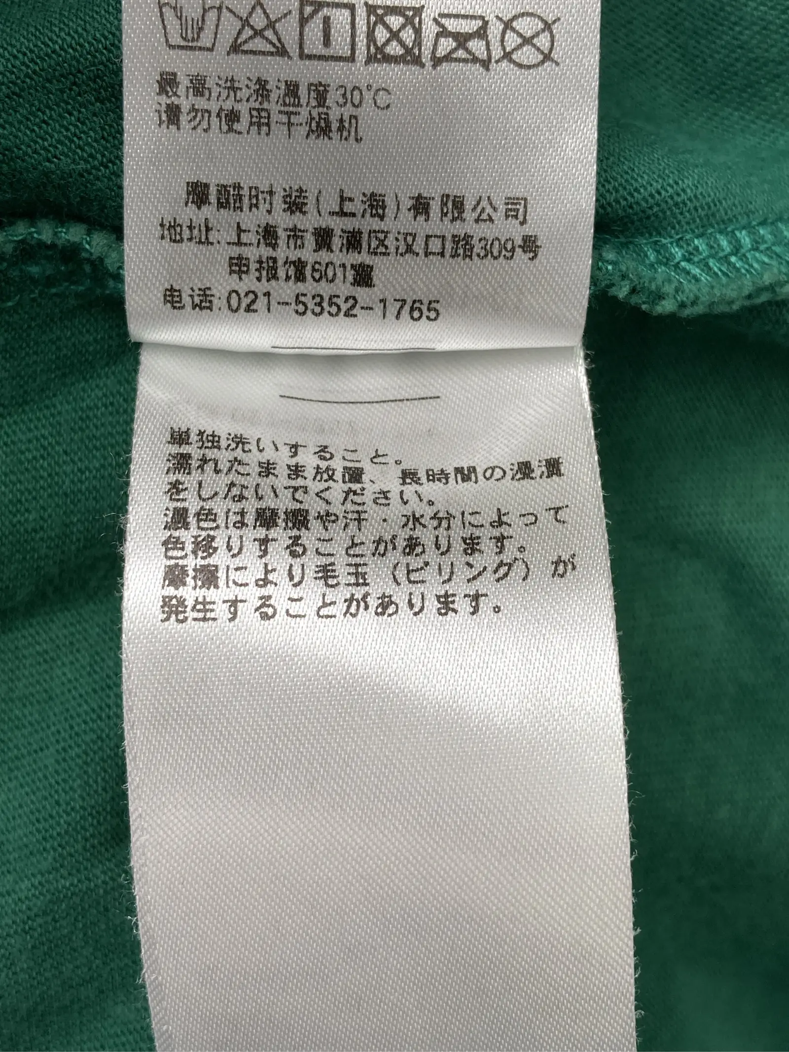 https://r2-worker.digdig.jp/product/b3689996-c3a2-442c-a6ef-8a908cdab2a4/549a0c3c-f5b9-4189-8aae-083a9ae41190
