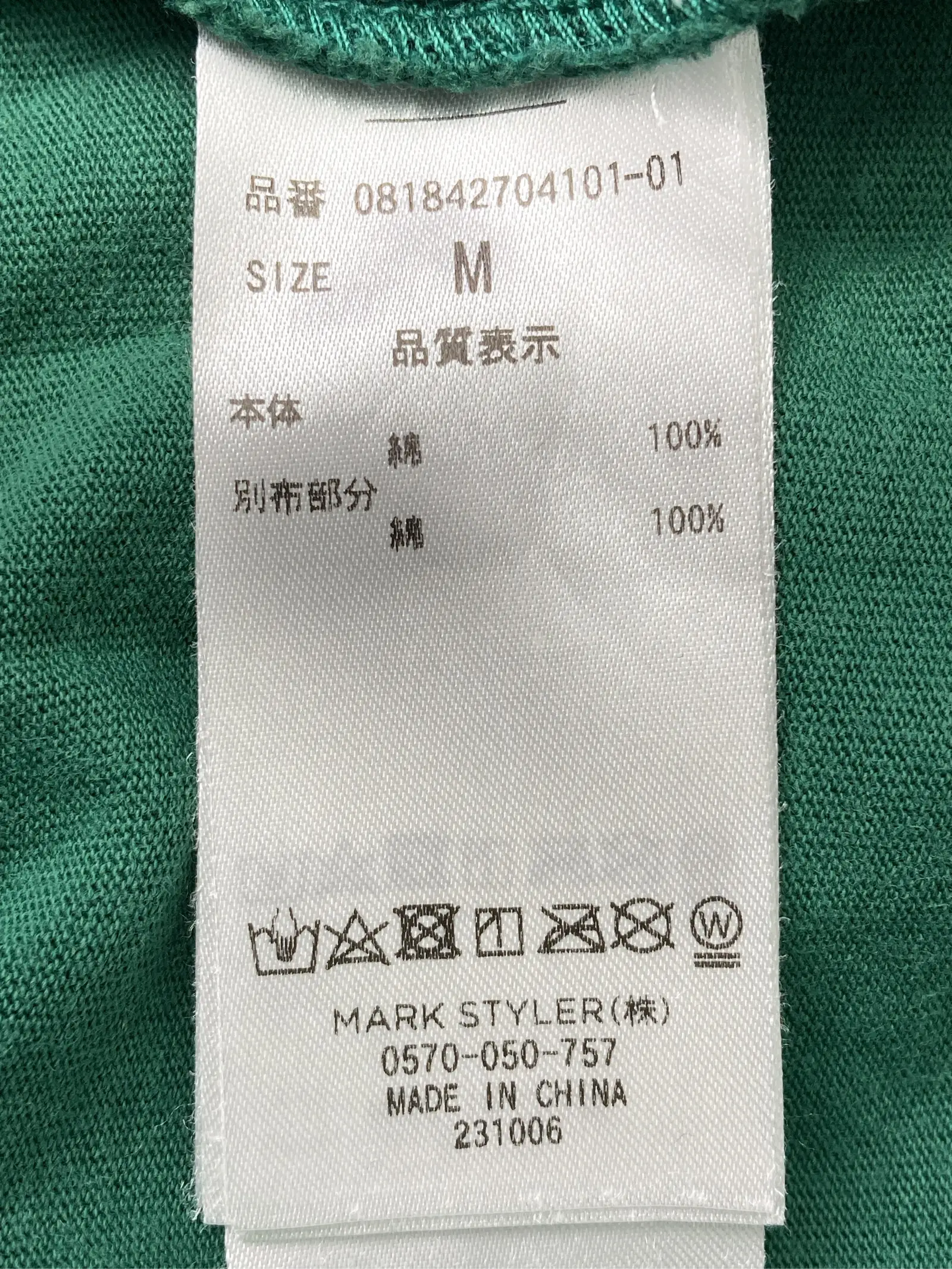 https://r2-worker.digdig.jp/product/b3689996-c3a2-442c-a6ef-8a908cdab2a4/7a77e59e-6790-40b6-bc8c-39bf86523ce1