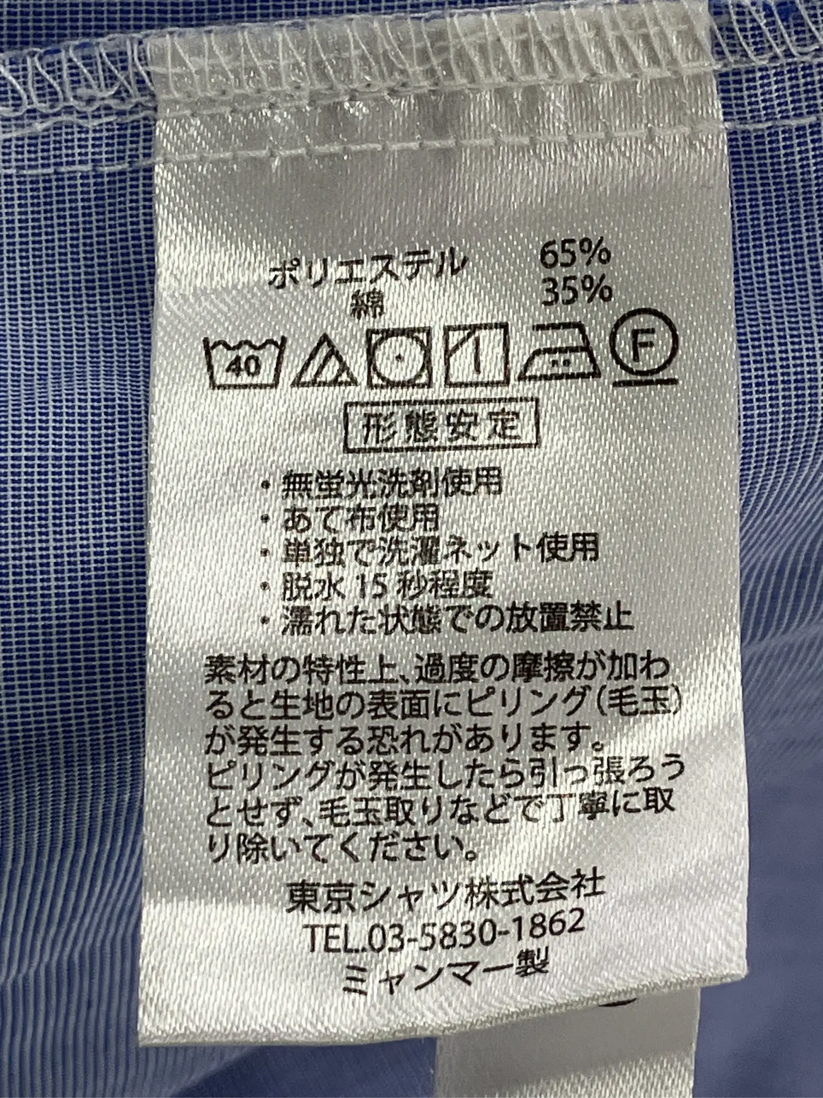 https://r2-worker.digdig.jp/product/b36b9ca8-3d0d-498d-b8cc-0e68dd656d95/a5d36cec-5bb0-4b06-9229-d8fdb6495c7b