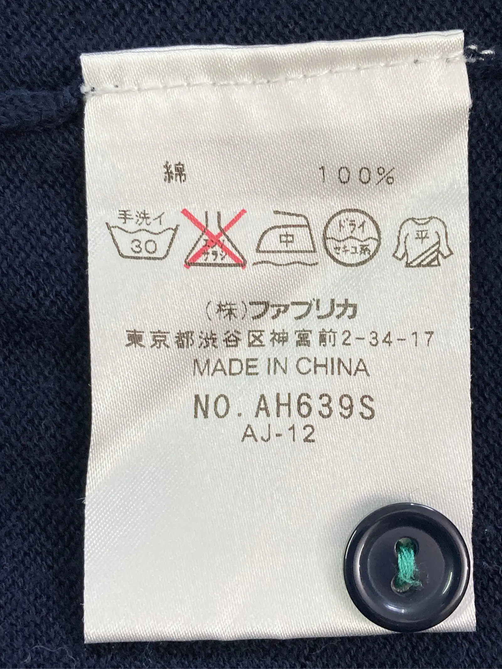 https://r2-worker.digdig.jp/product/b36ce5c3-4cde-46c4-88ce-5ef2a101e64d/73265d02-7a32-4179-ac1e-444202204bfd