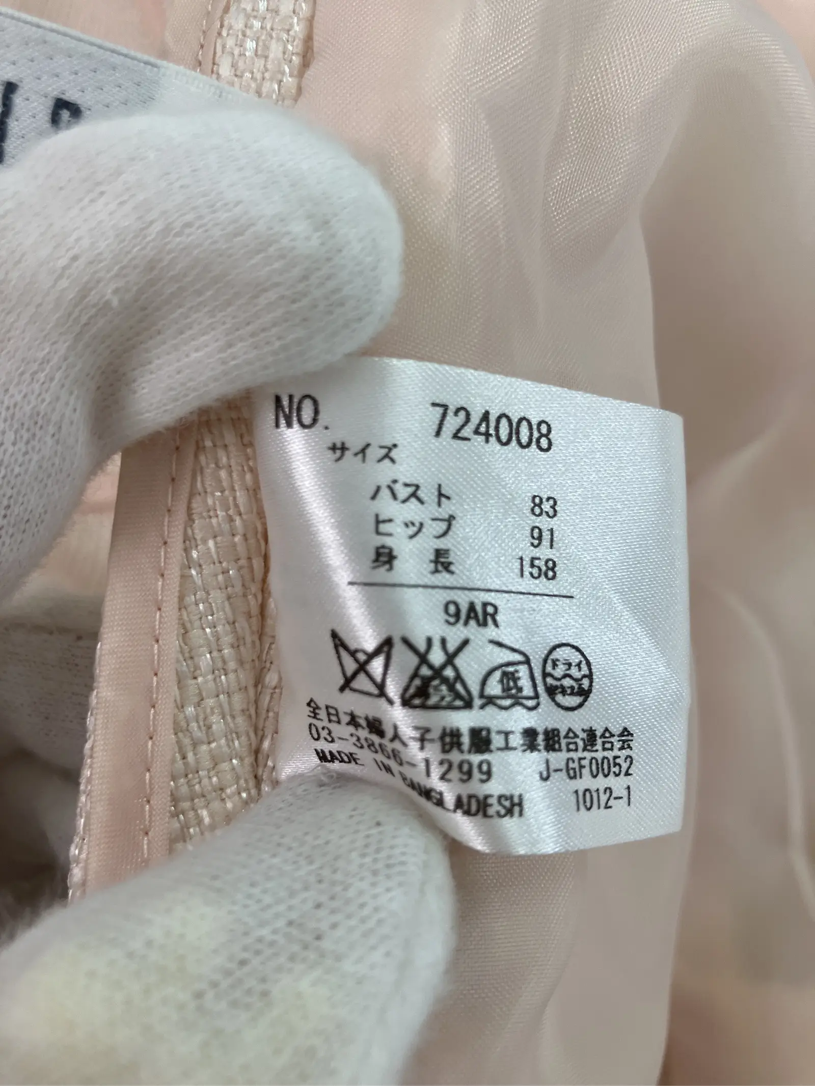 https://r2-worker.digdig.jp/product/b376aca5-9545-4690-9817-9e29f4e86b6e/71b2d903-cedd-4f5d-a269-cc53e1e9e7f1