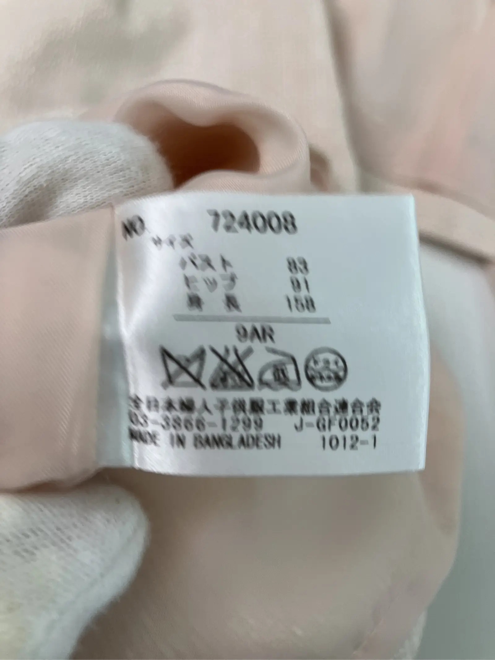 https://r2-worker.digdig.jp/product/b376aca5-9545-4690-9817-9e29f4e86b6e/cc0c6129-ffeb-497e-9c1b-92f0fab1f922