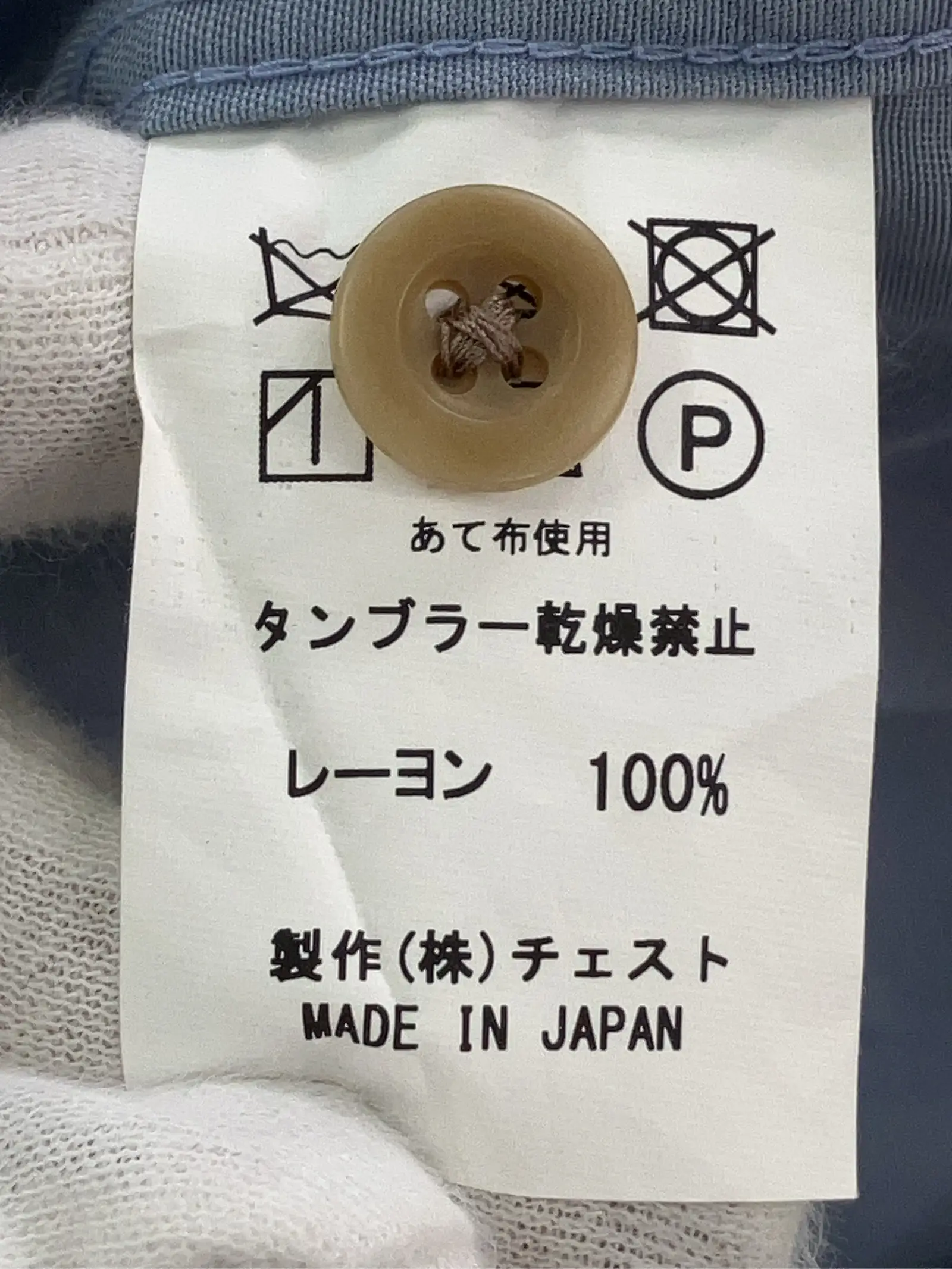 https://r2-worker.digdig.jp/product/b3790c33-562a-4c4c-a441-02d1773cd3ea/d355369e-3886-455d-af7a-ade9f3ce6b18