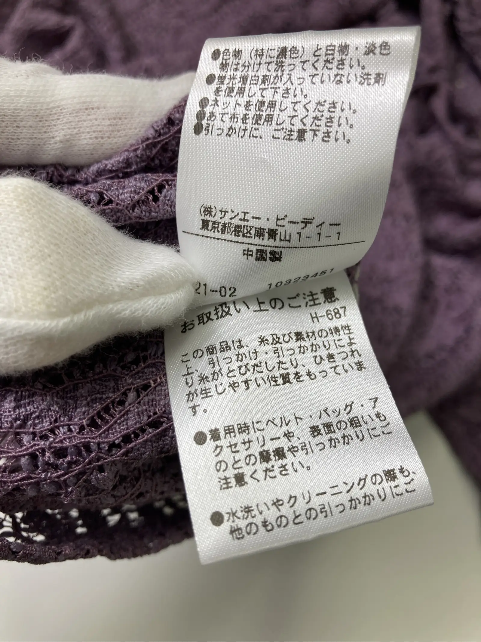 https://r2-worker.digdig.jp/product/b37ea811-3388-4aaf-a118-ae8cefc249bc/f5b9b527-64d7-45e2-a28d-fc9b07a4fa51