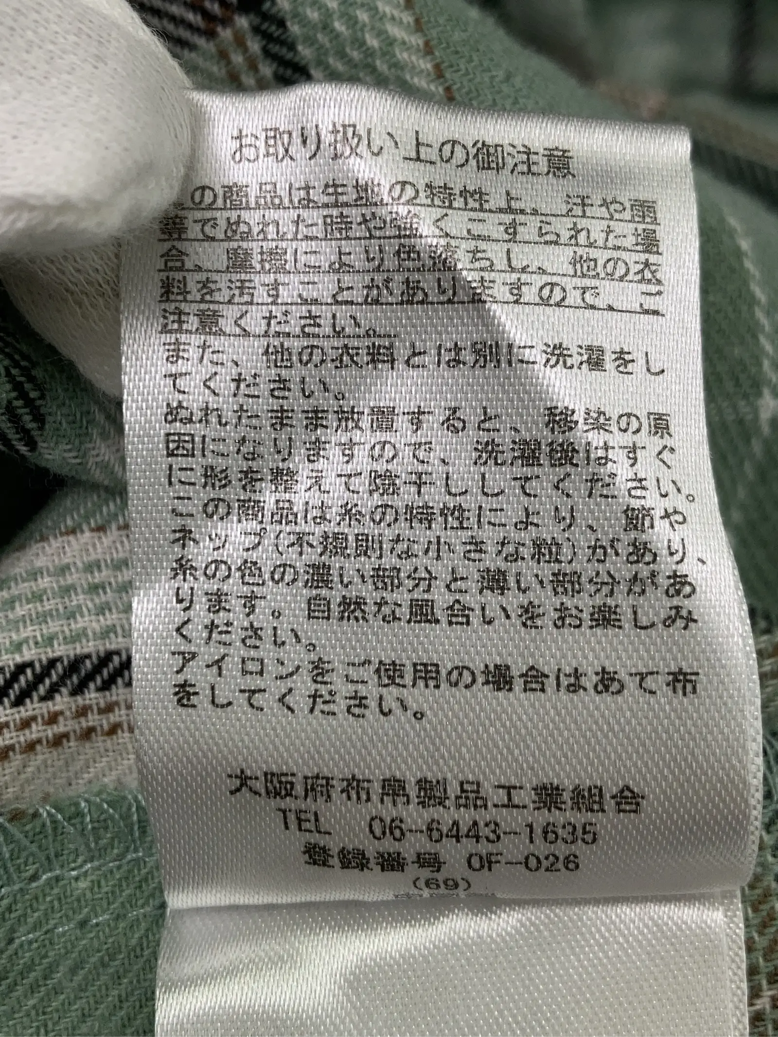 https://r2-worker.digdig.jp/product/b37ec573-3de4-41ac-a153-953cc0d77ca1/06ebbf7f-fd49-4151-9fb6-e784759b35bd