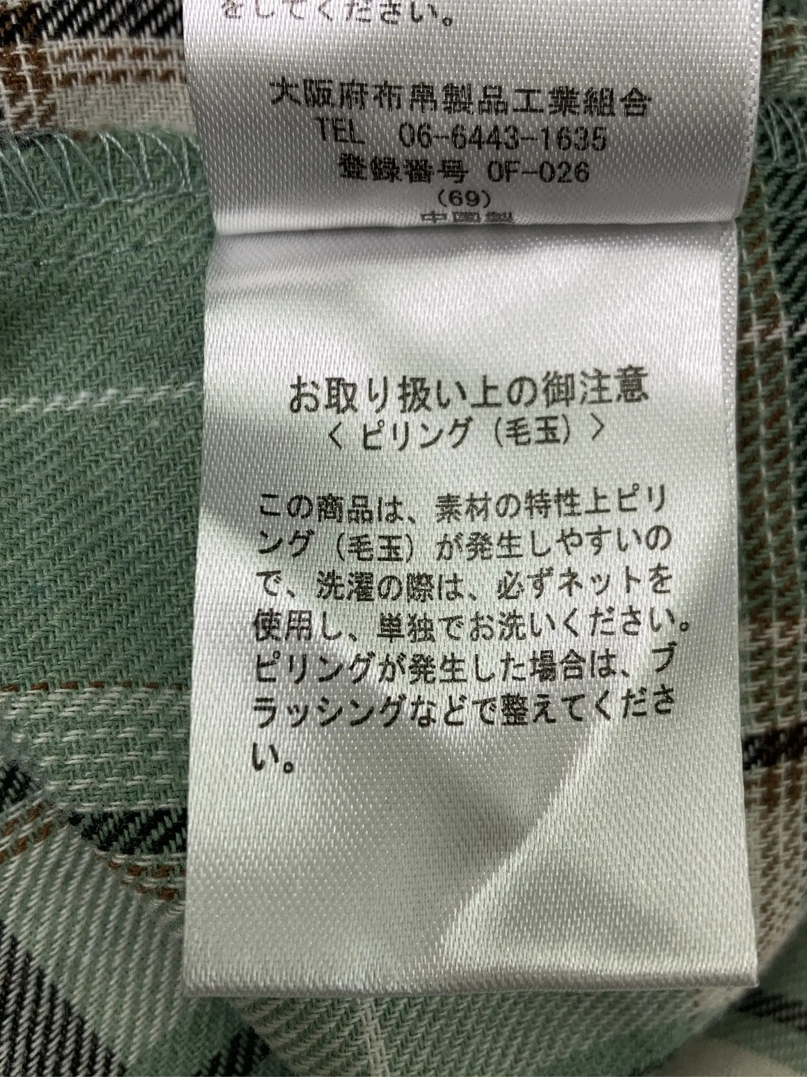 https://r2-worker.digdig.jp/product/b37ec573-3de4-41ac-a153-953cc0d77ca1/60c4c462-f937-4fa4-a734-e1ae7b75258c