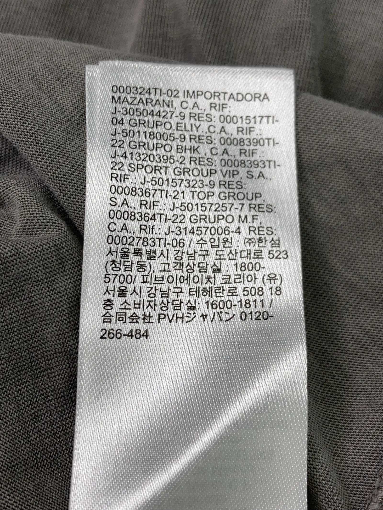 https://r2-worker.digdig.jp/product/b38430e7-fee1-477b-a44f-c42de7d5e623/cb5587ab-0275-4a78-a85b-9081904977b2
