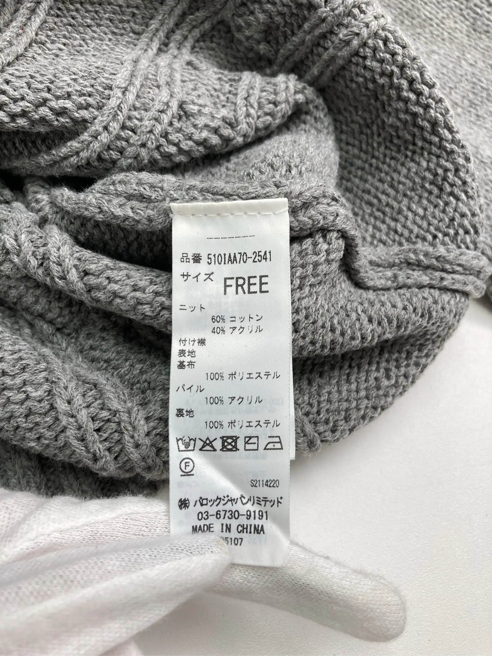 https://r2-worker.digdig.jp/product/b38af74c-77a2-4c1b-bc6b-db50316d79c9/eed22ef9-0e56-4bfd-9f95-b131f0e38989