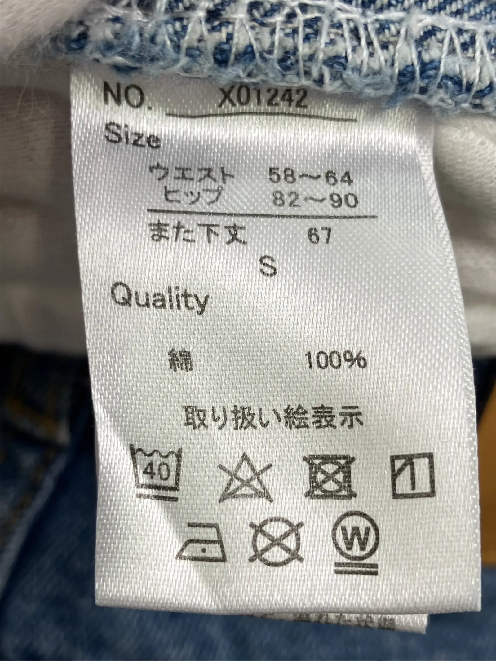 https://r2-worker.digdig.jp/product/b38f0839-0162-4cfe-87f1-d300a94b7586/37e8ad0c-eca9-49c2-9b74-9600dbc8c21b
