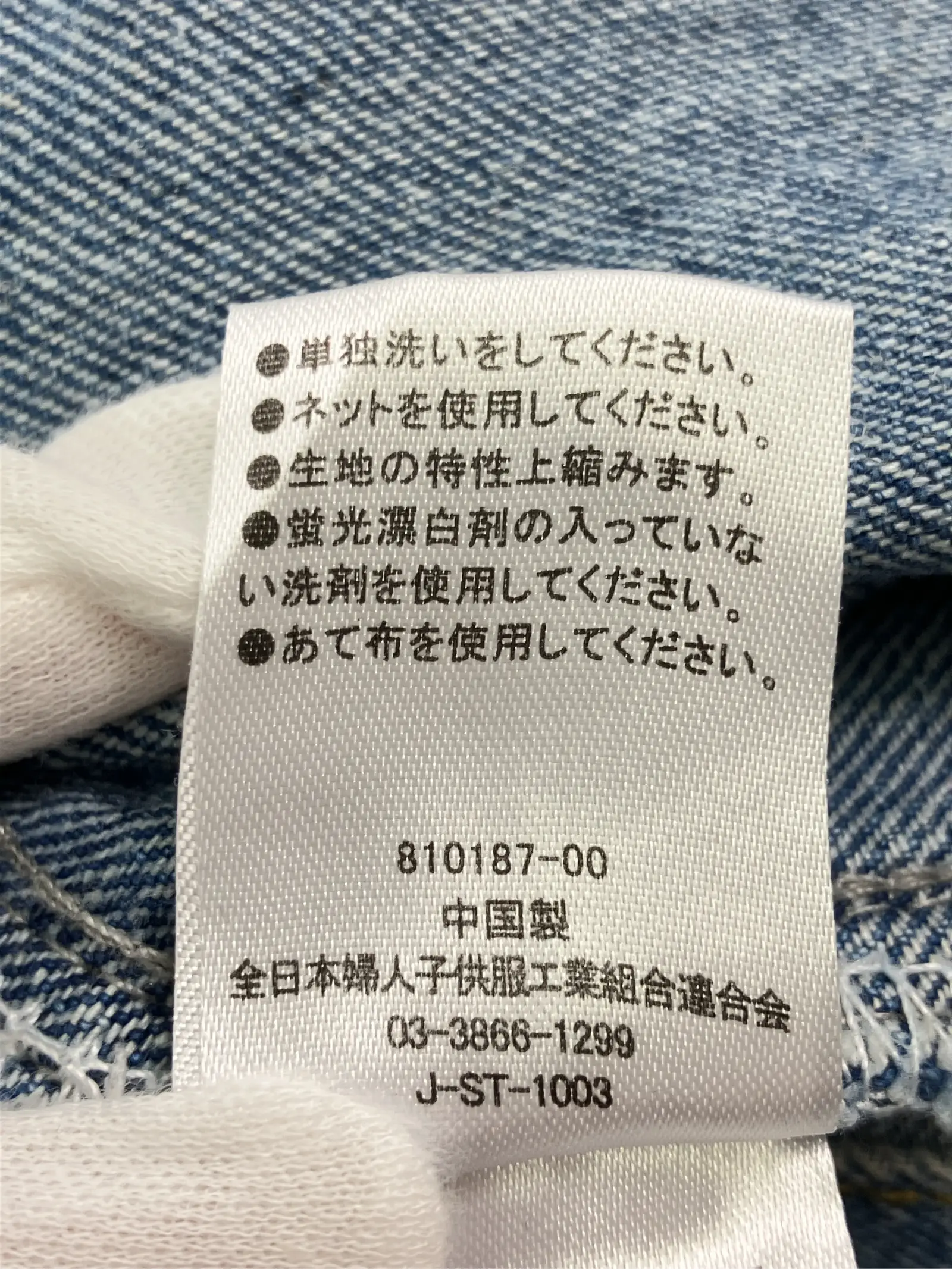 https://r2-worker.digdig.jp/product/b38f0839-0162-4cfe-87f1-d300a94b7586/3d37d236-aa80-4a6b-bedd-010c4a9122bf