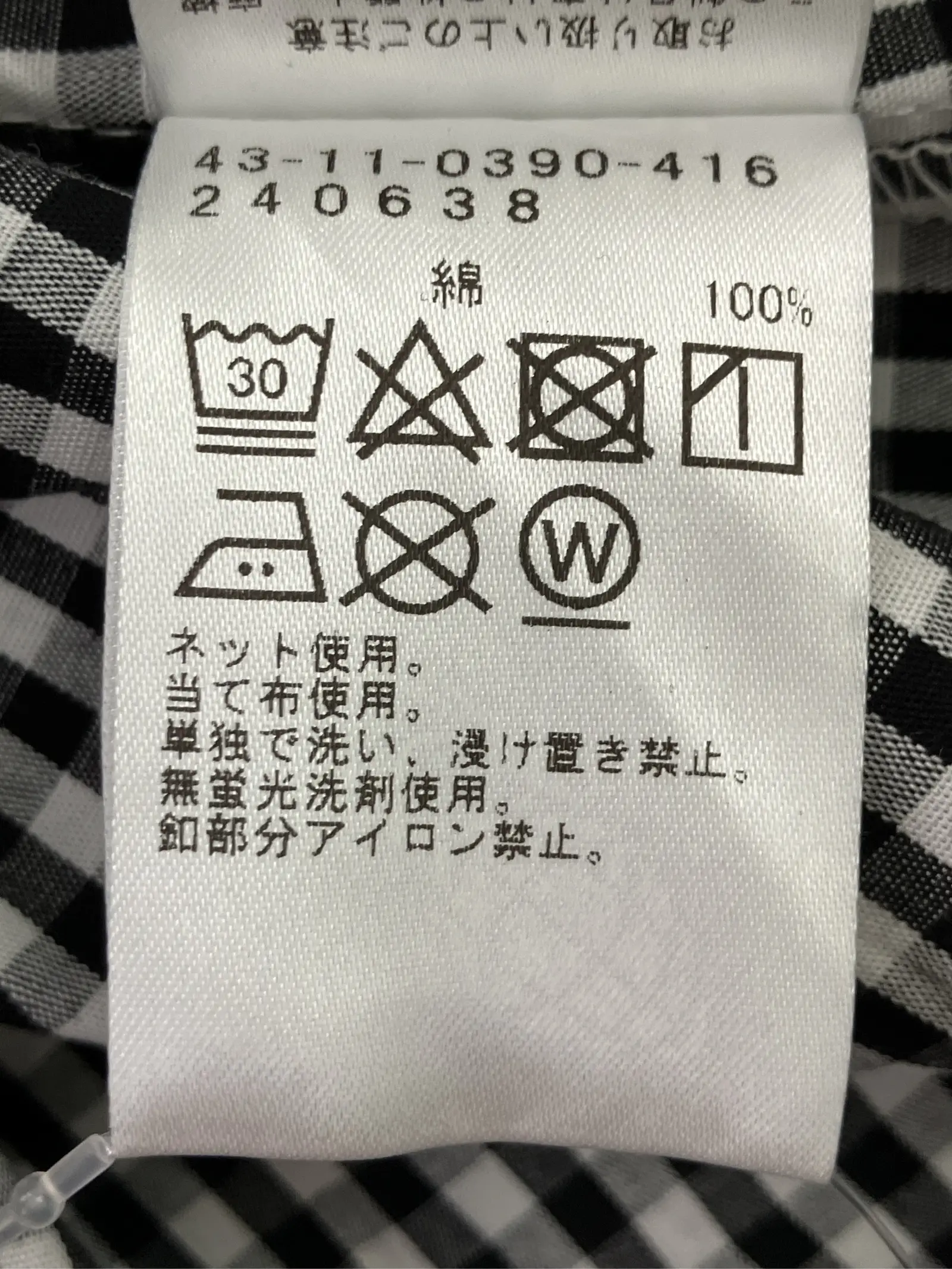 https://r2-worker.digdig.jp/product/b3936b7d-7642-4706-8479-7748d3fb6ad0/b6d0be40-1b19-4b95-afb3-7d0f6d0b7be9