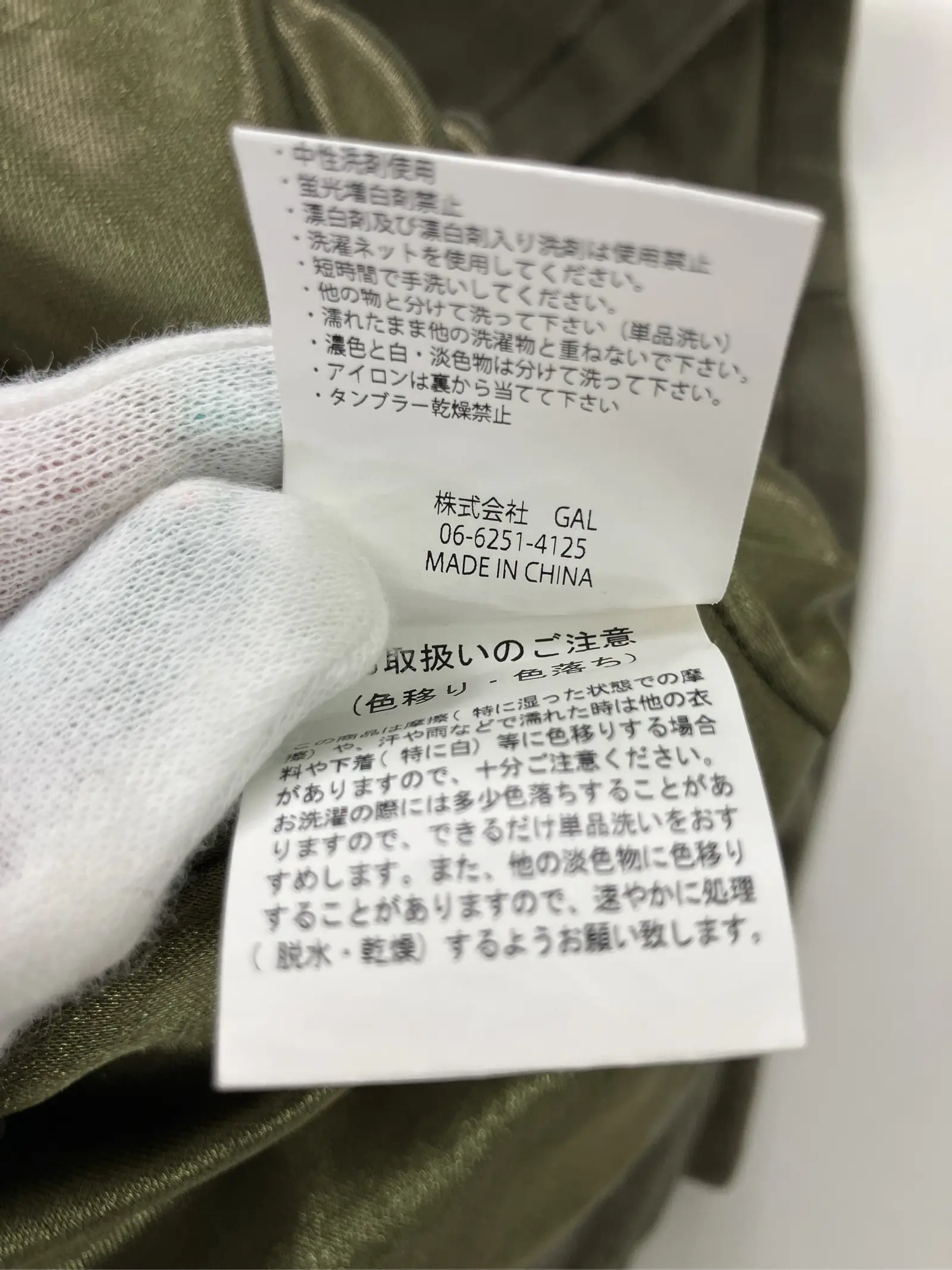 https://r2-worker.digdig.jp/product/b3960d81-e641-4b8b-85d4-35f95388d4c2/4ede7cff-1030-4904-ac8a-c879882a6987