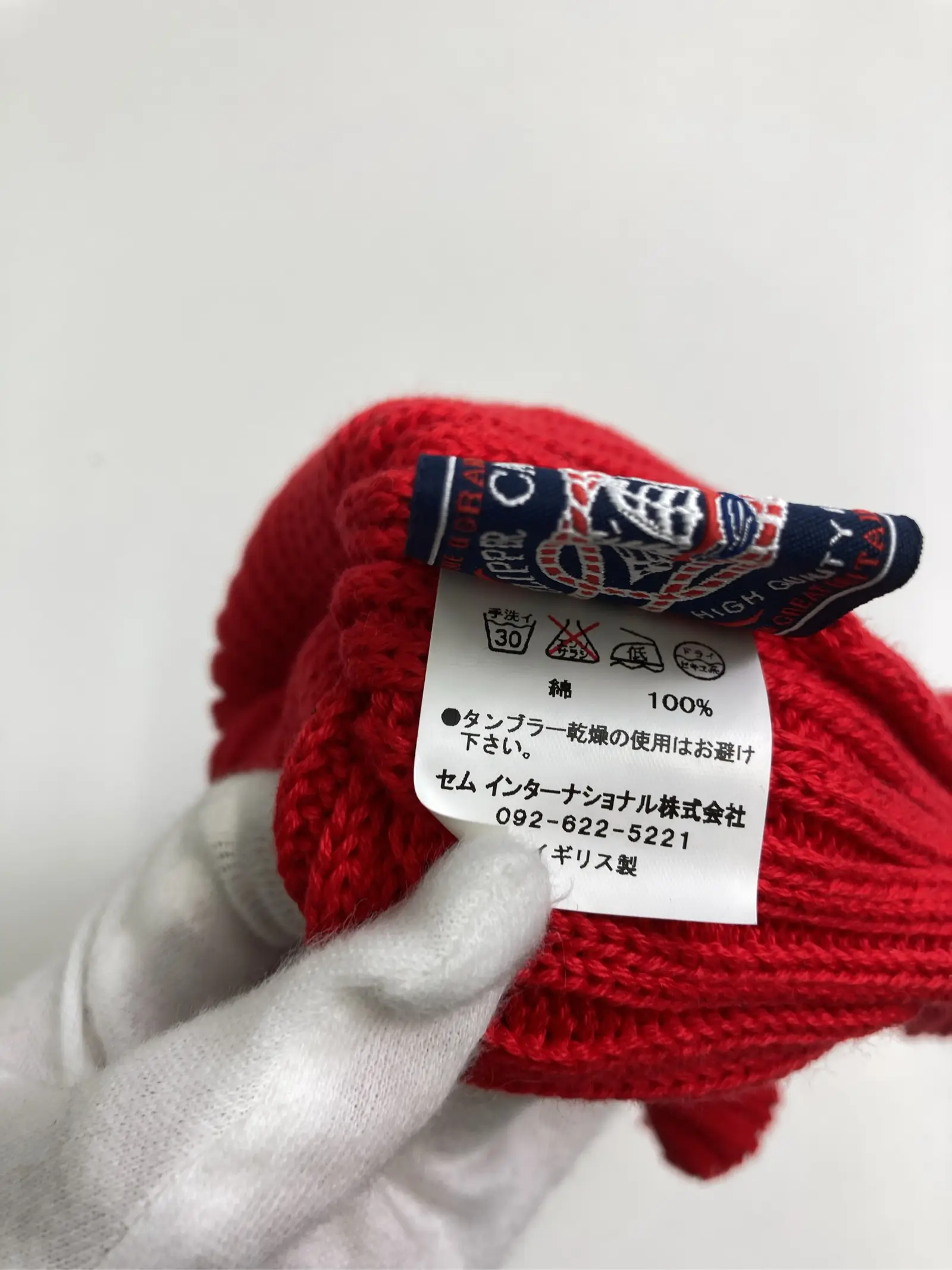 https://r2-worker.digdig.jp/product/b3978fb4-e0bf-45e7-b722-17939270648c/5ebc9378-144a-4eb9-bfc8-4d57c1f0579c