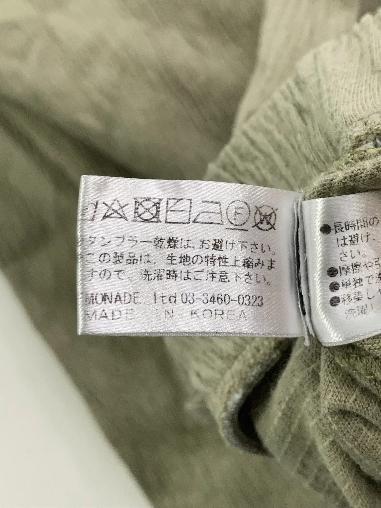 https://r2-worker.digdig.jp/product/b3992aee-29f5-47fa-b0b4-a15094360d57/bbfc128c-4972-4a75-b3dc-5aac9f54fbbf