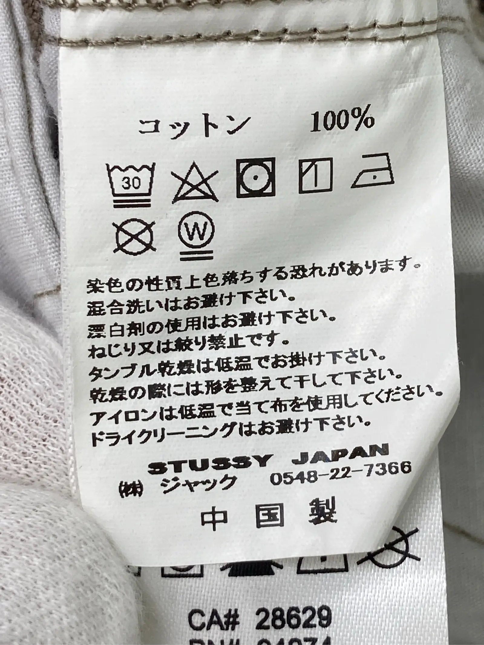 https://r2-worker.digdig.jp/product/b3995d77-a9aa-4294-8748-596368c3be5d/2fbedc26-befb-47d4-be0f-93e0c390e537