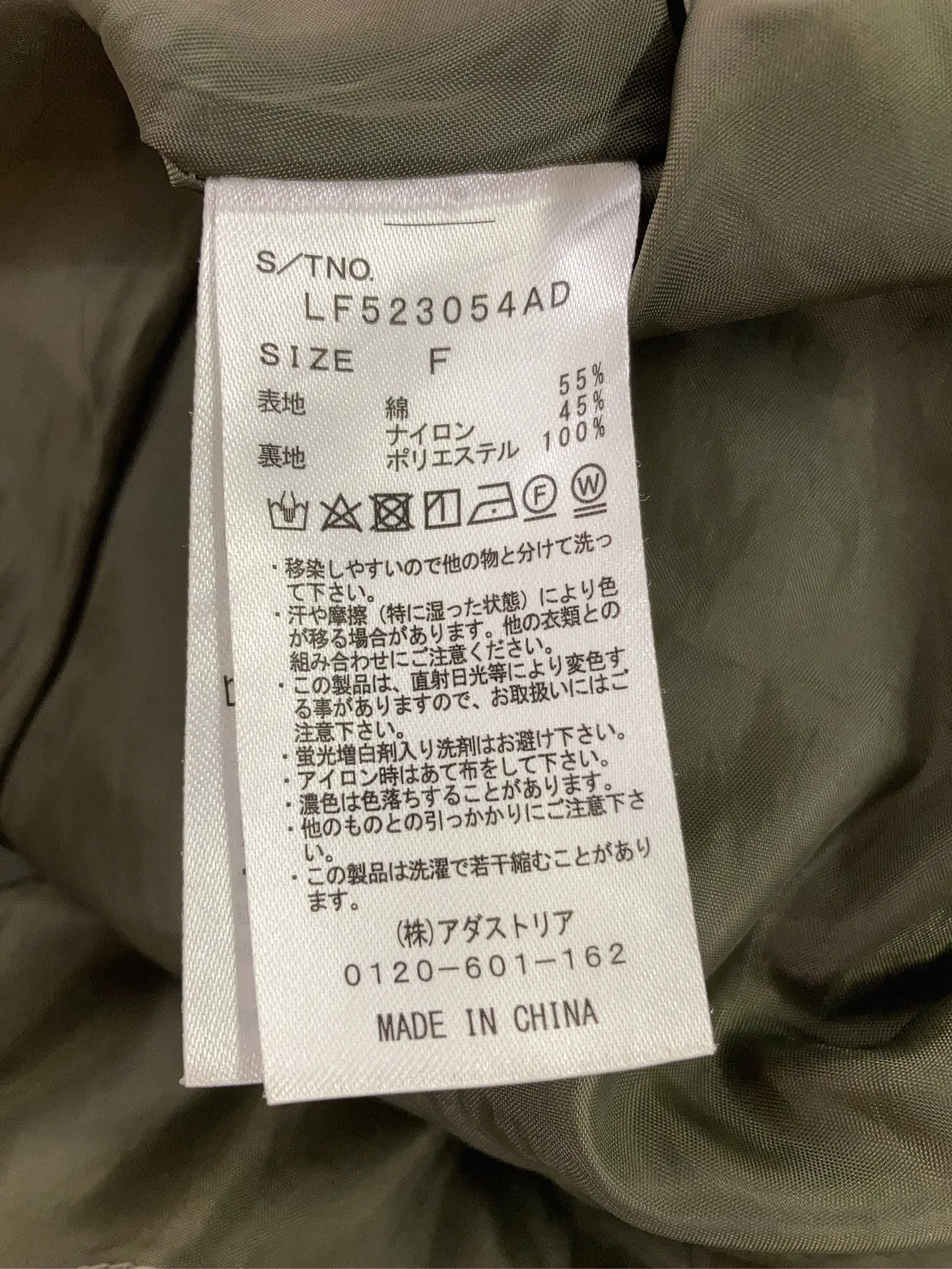 https://r2-worker.digdig.jp/product/b3b3d831-cff0-419c-8f6f-ab67368ba71e/bd206712-2748-4d3a-a0c8-1ea281187951