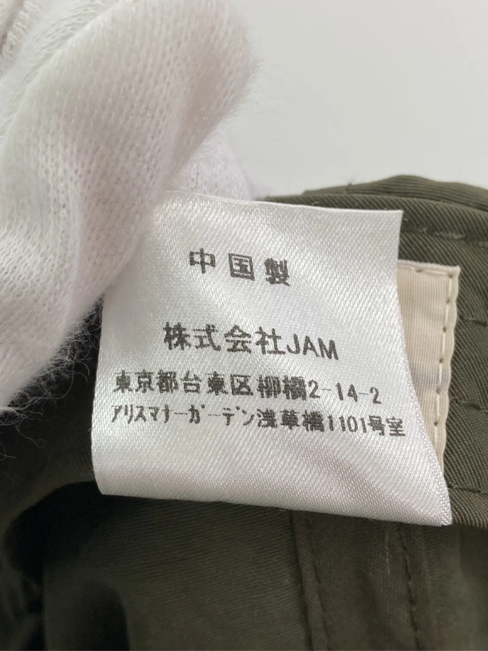 https://r2-worker.digdig.jp/product/b3b7250a-e206-439e-b6ea-97b6f72e69fd/59f66a2d-5d20-4cc3-ae0e-28cee8d09958