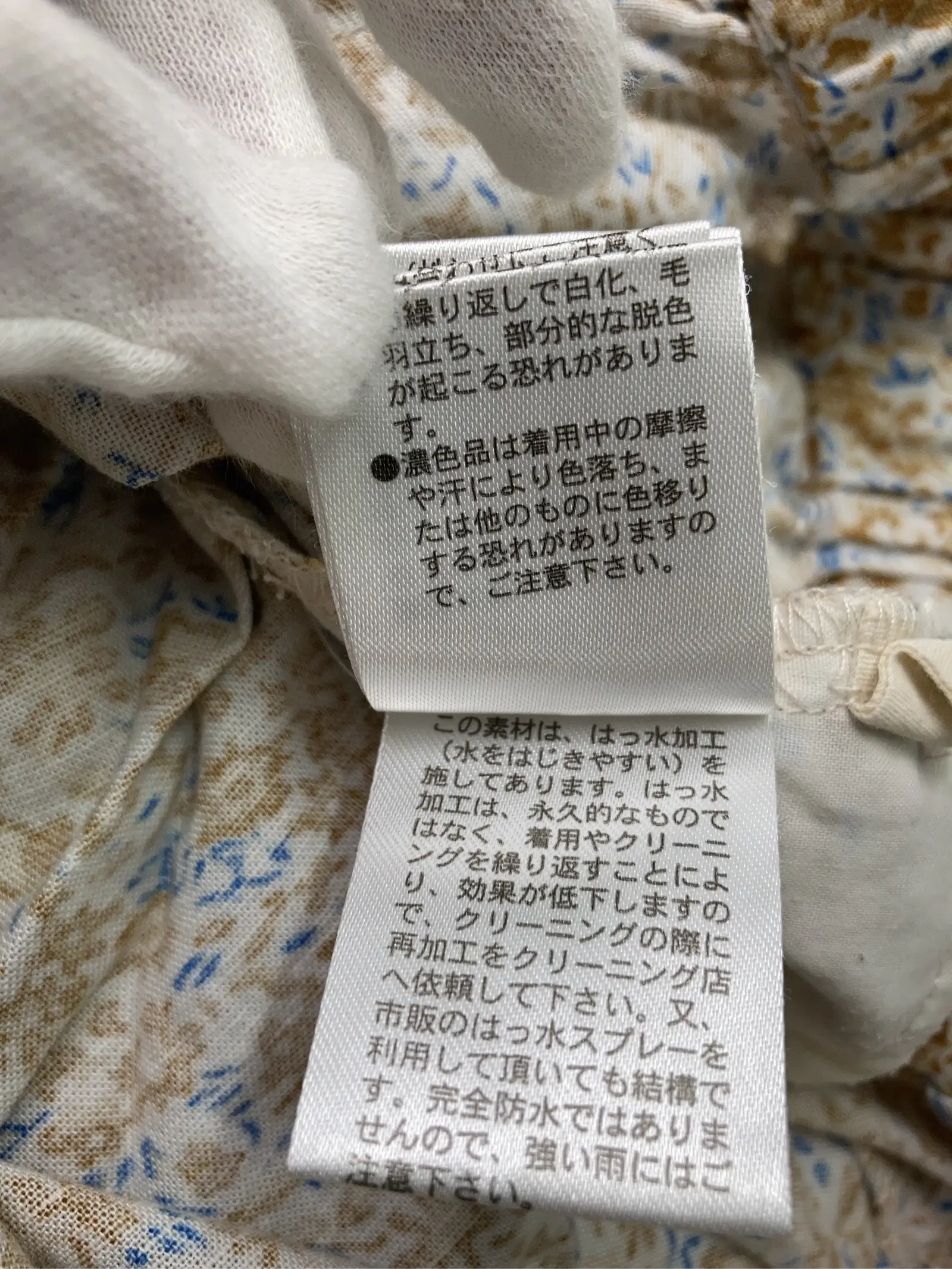 https://r2-worker.digdig.jp/product/b3b9a967-c258-4fec-8175-bb1fca65ffa0/bdcee7da-077d-4066-95cd-9cb9ac07a028