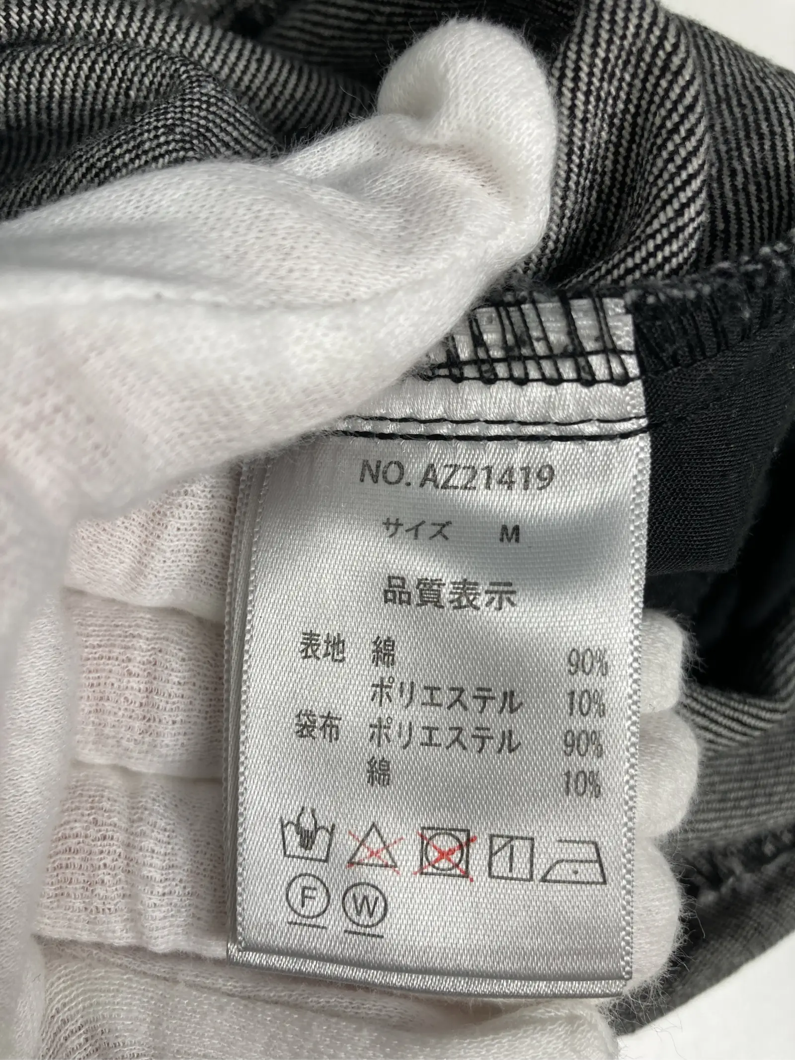 https://r2-worker.digdig.jp/product/b3bc3c5a-ae0e-4ae1-afcd-4d1db9c91471/03e68b7b-12ea-46d3-bfca-bbde51c8d870