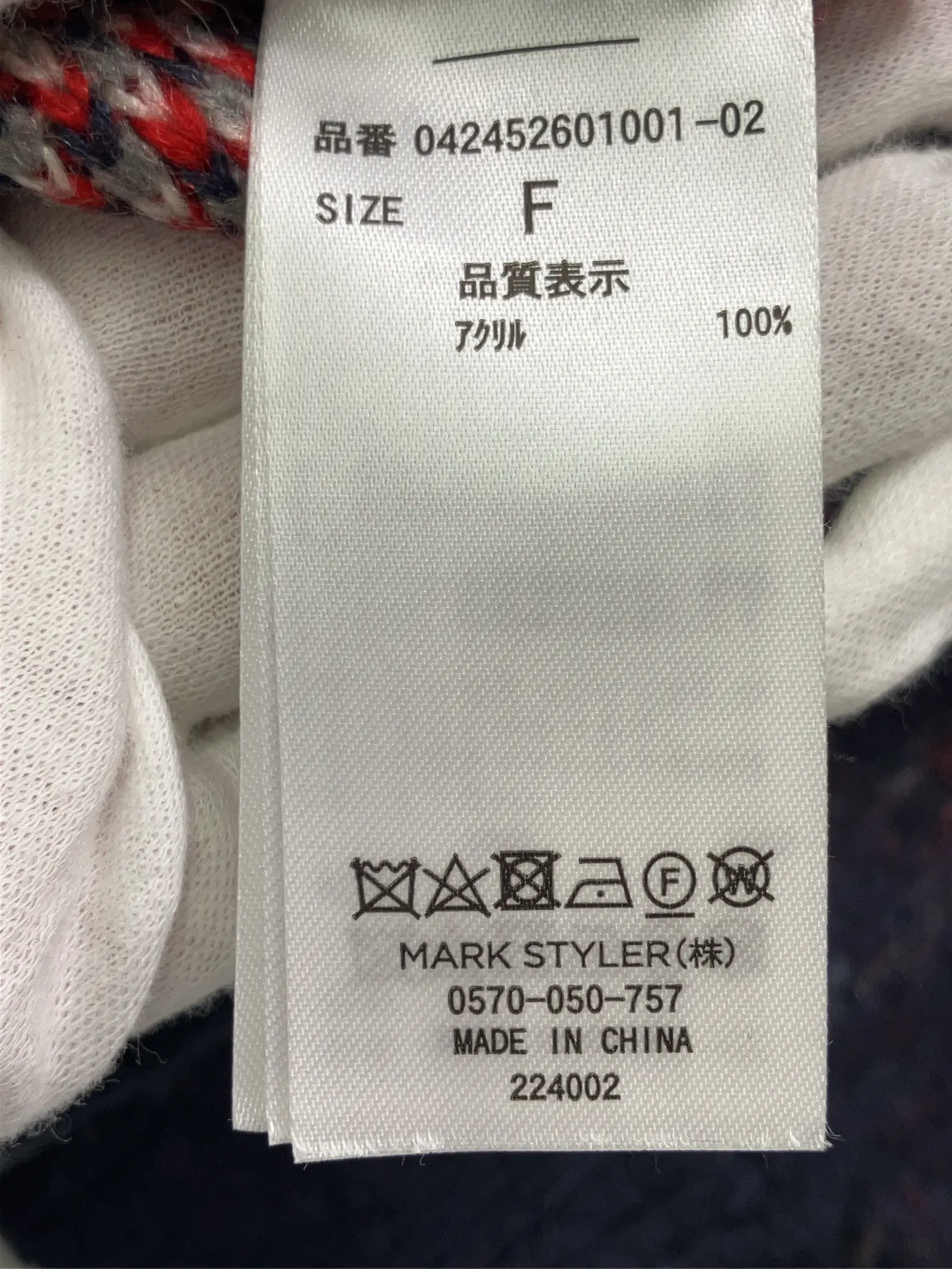 https://r2-worker.digdig.jp/product/b3bc6702-ef51-48ba-9fa7-c449e1dca3fc/cf1ff6e6-7127-4752-9838-ae43e2fd6470