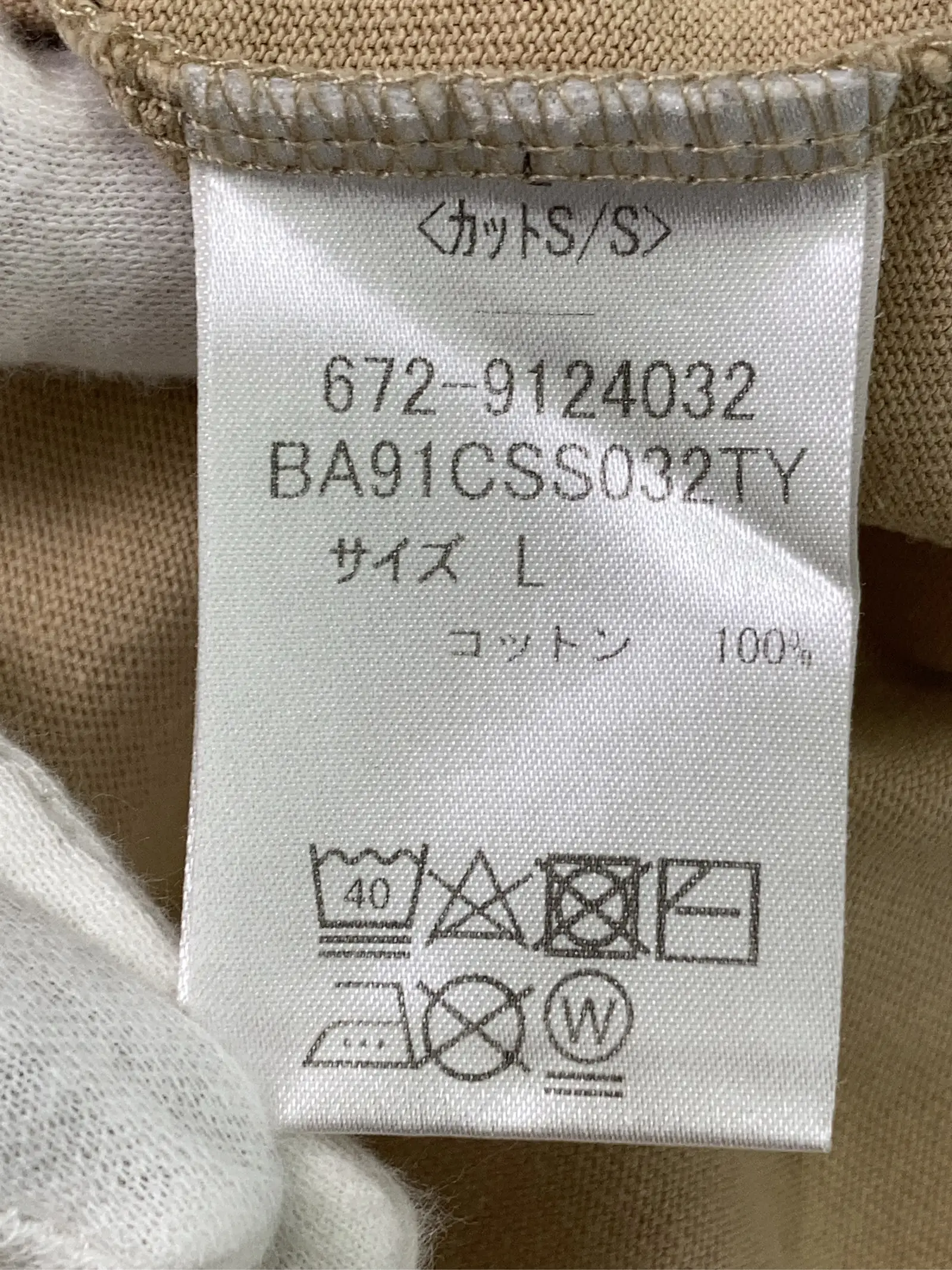 https://r2-worker.digdig.jp/product/b3bef99f-df24-4aa0-91c8-1e36b5b14df3/870f4182-6eca-48d0-8758-ac6cc30cd141