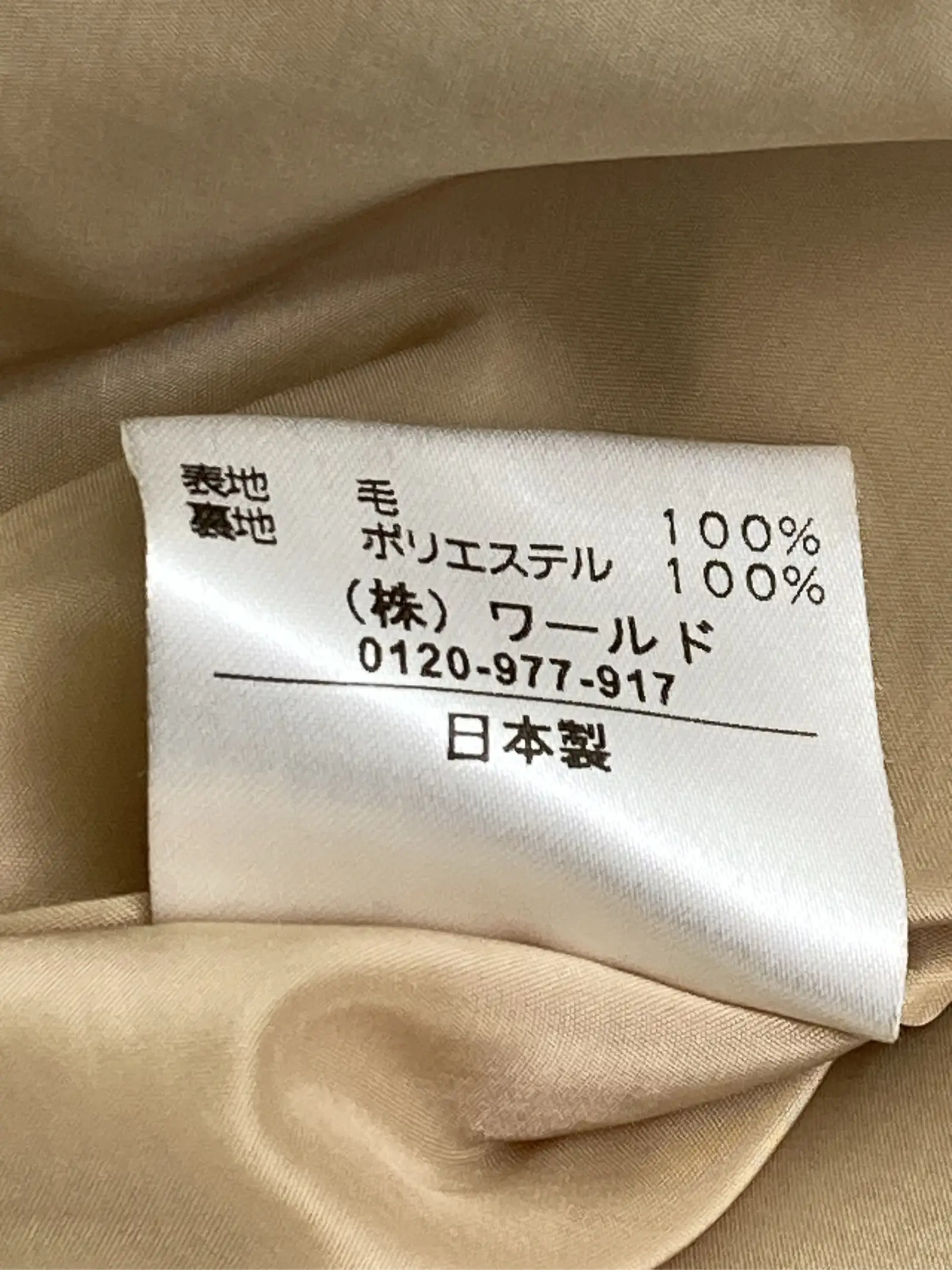 https://r2-worker.digdig.jp/product/b3c7173c-a422-4e39-8654-836781cfb100/a6311afb-1ee0-4daa-99b2-66debf97564d