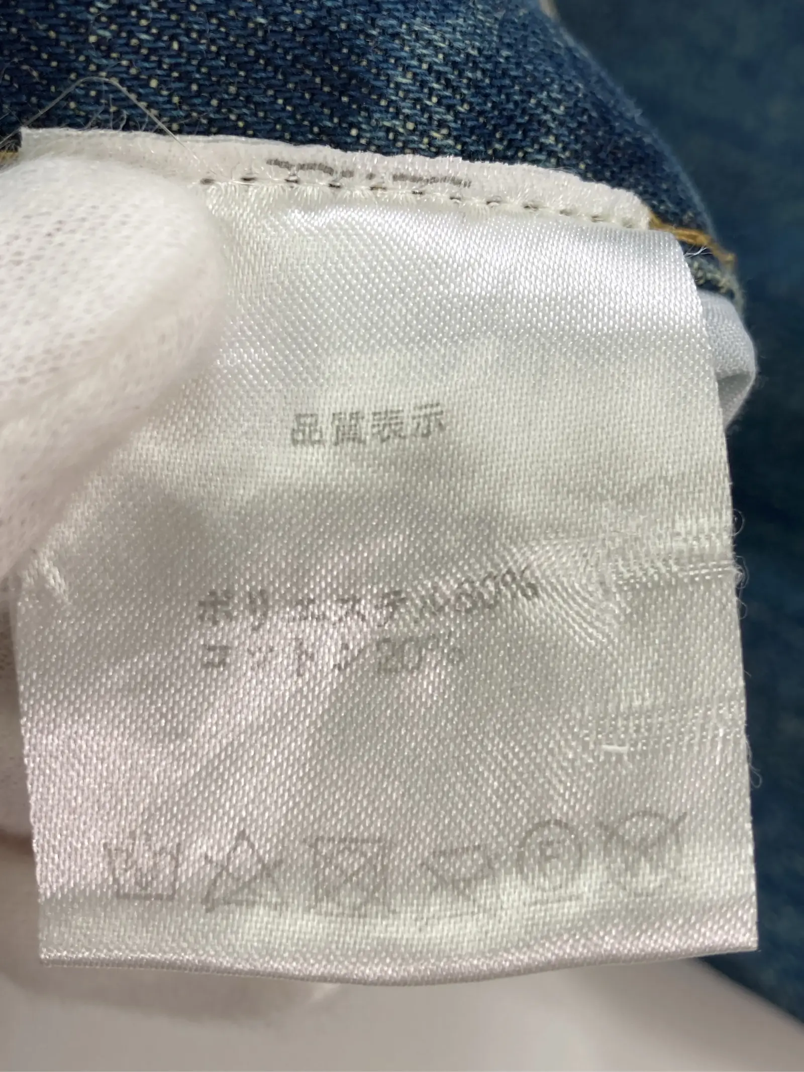https://r2-worker.digdig.jp/product/b3cdaae8-ede1-49ee-9aaa-70e53d5debe6/4c735978-4c0d-44d7-87da-1da46ccfffe2