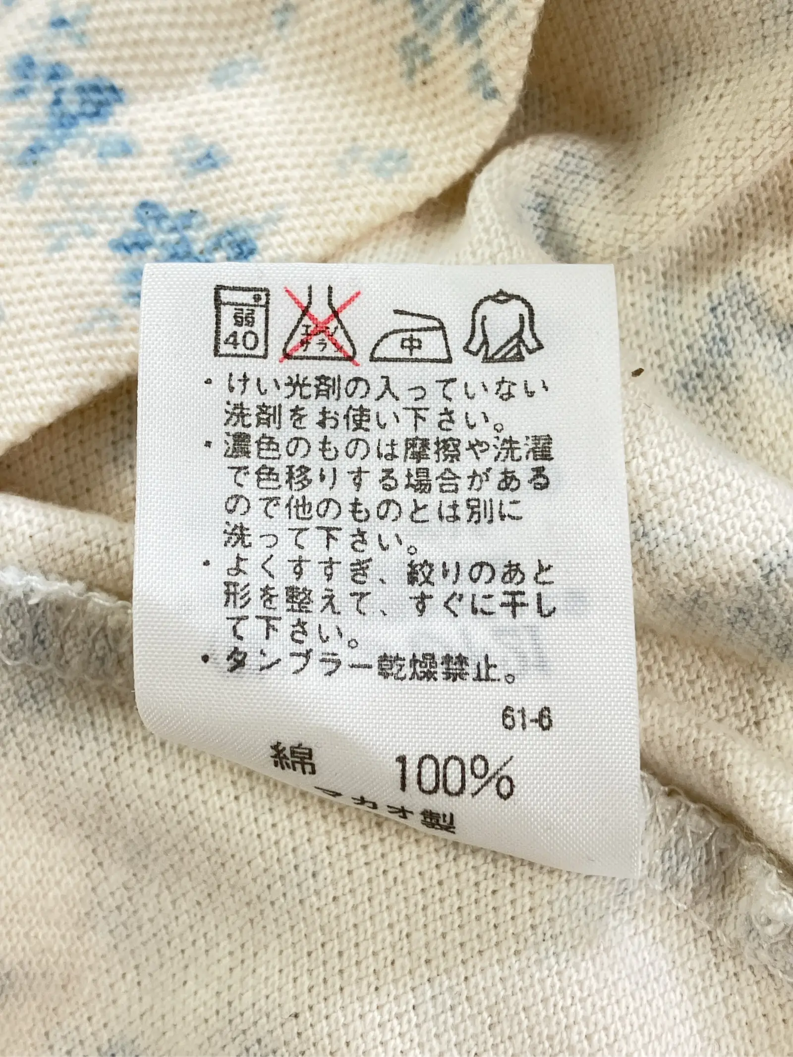 https://r2-worker.digdig.jp/product/b3d06cfc-fbfc-43fa-be28-5b7b73371988/101fb46e-8ce4-4c71-be15-88de702ee451