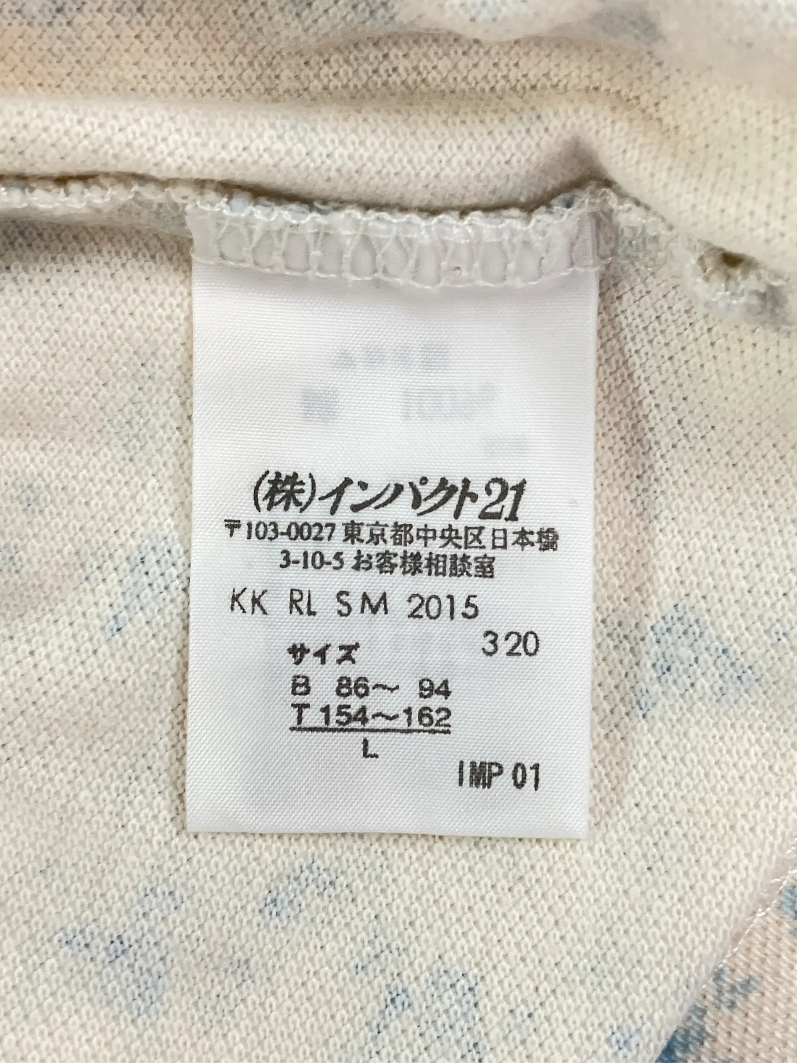 https://r2-worker.digdig.jp/product/b3d06cfc-fbfc-43fa-be28-5b7b73371988/879610c1-6358-479a-9244-2aa402d93160