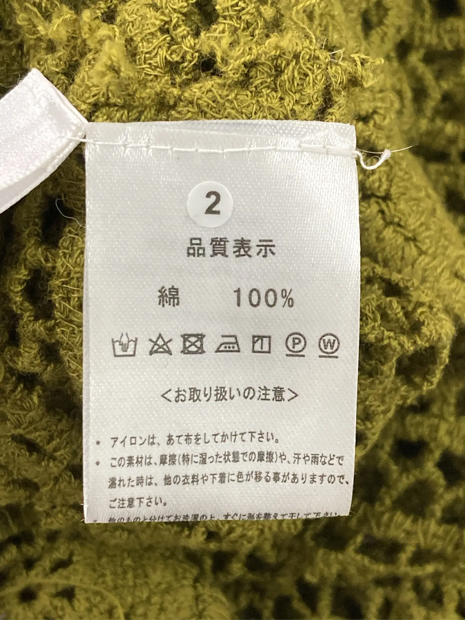 https://r2-worker.digdig.jp/product/b3d39d9e-8fbe-46c7-9c69-eee349c4c02e/c339e4bf-fd74-446f-85b8-5c9391e52bfa
