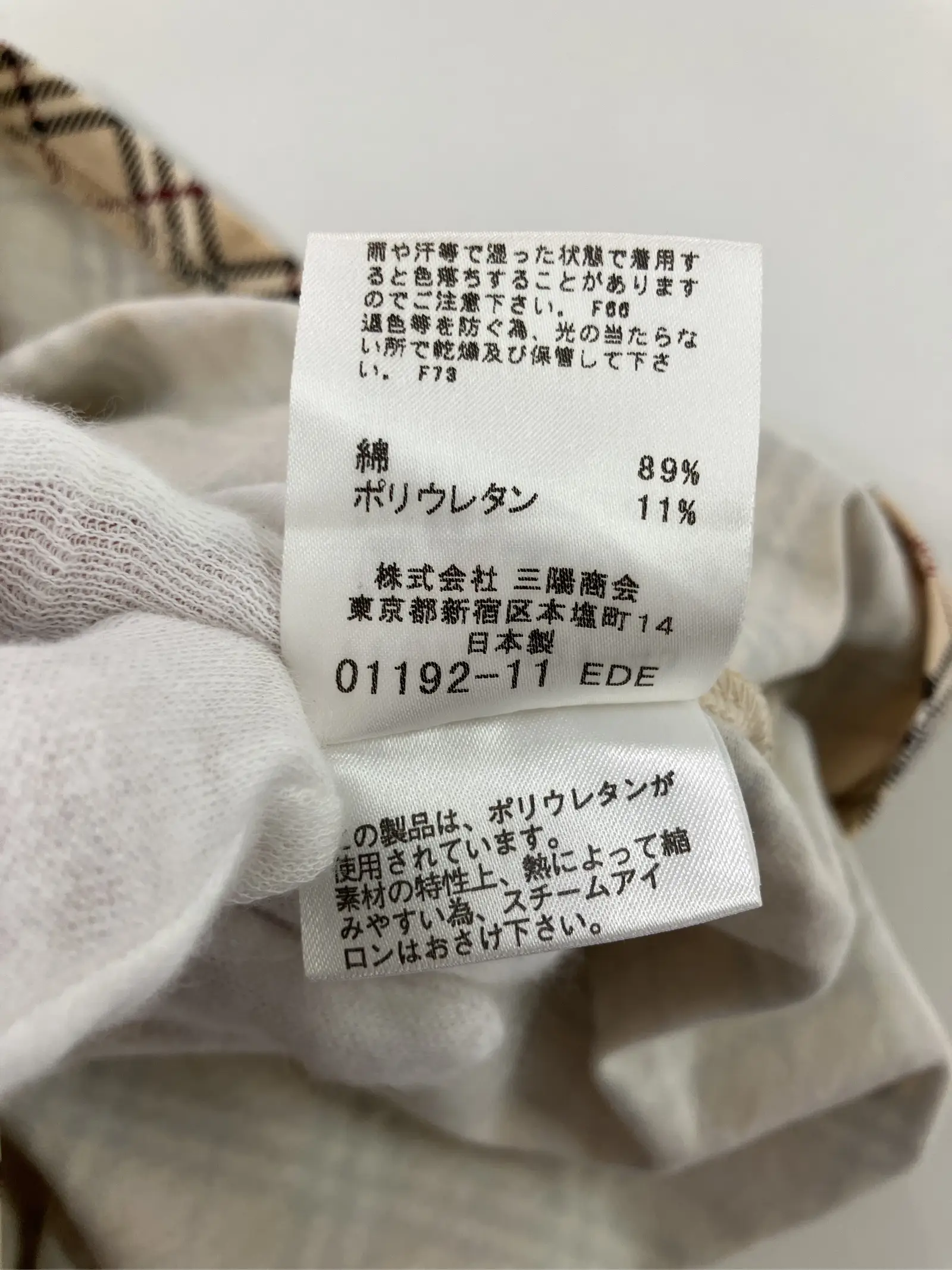 https://r2-worker.digdig.jp/product/b3d5e1fb-6d9c-47e6-b850-5b31b4447eb3/2d86e382-1cc4-44ab-a1f5-634137cb4e91