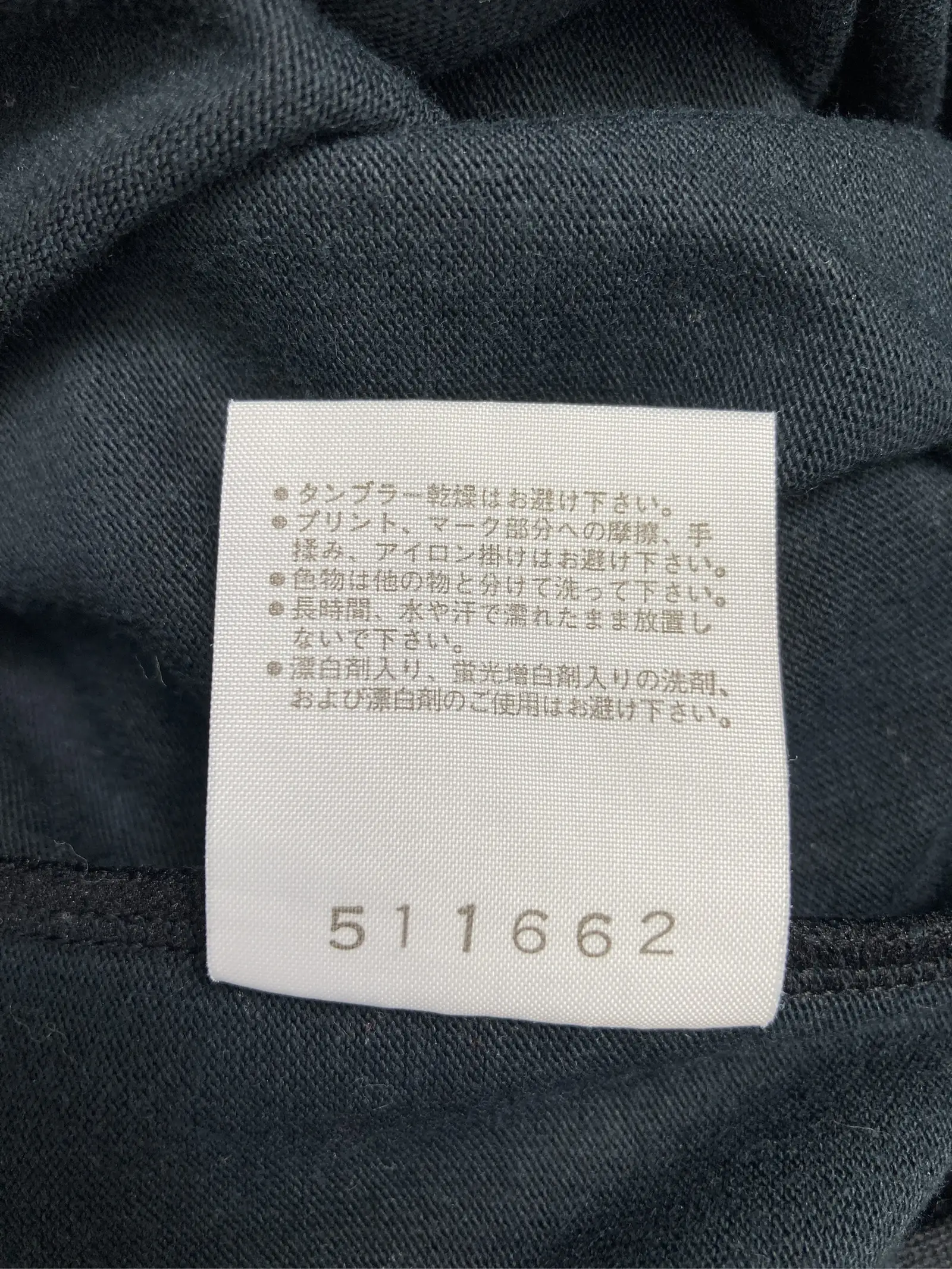 https://r2-worker.digdig.jp/product/b3d99cc9-7525-4614-8eaa-ad52a4b8be33/bd588c0a-6d28-4e15-882a-8ded19102bb5
