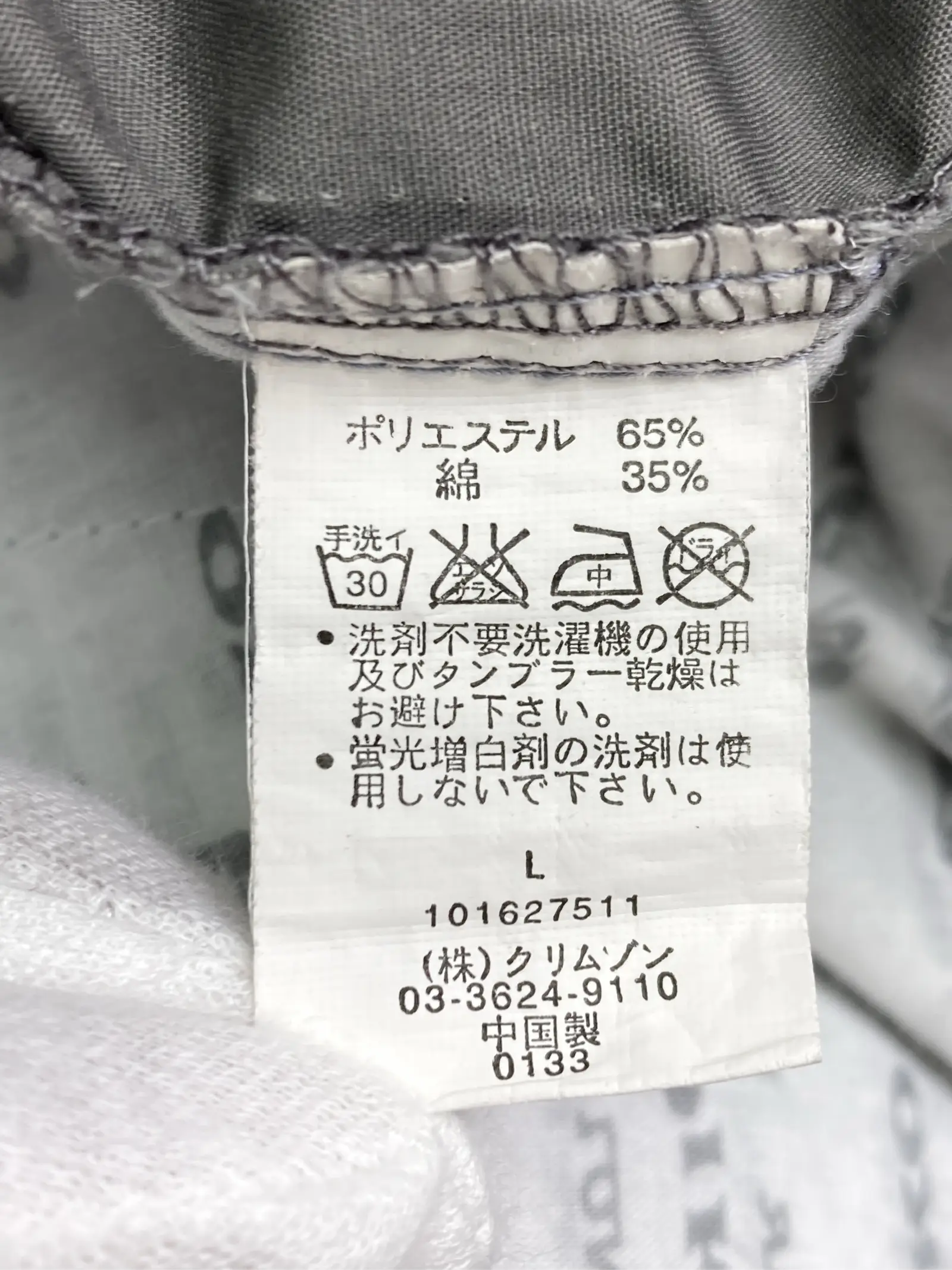 https://r2-worker.digdig.jp/product/b3dbeda9-b385-48c2-b6cd-637bf3604553/5d606df6-b356-4920-bbb9-5aad635633be