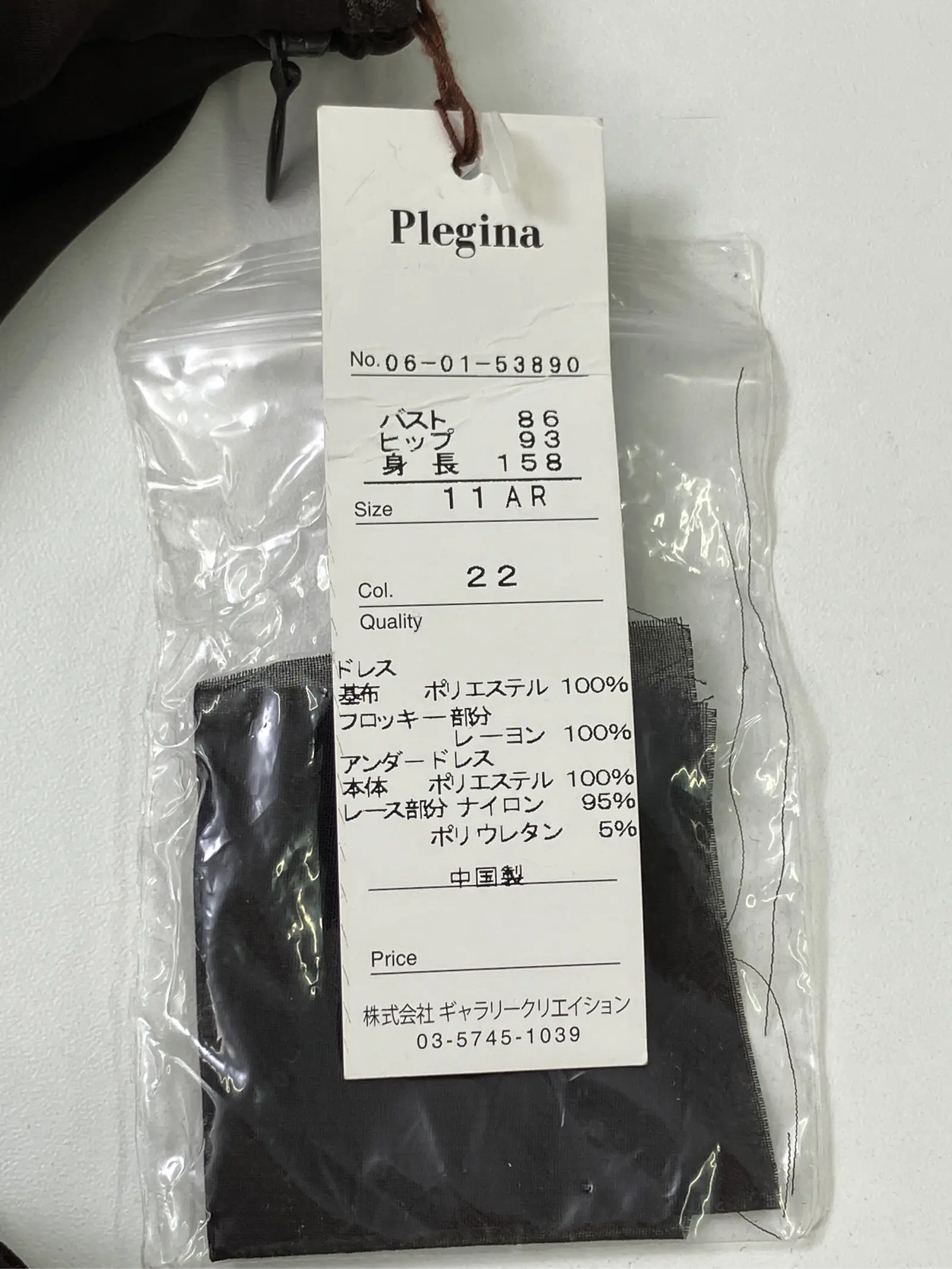 https://r2-worker.digdig.jp/product/b3dfd63c-17fa-4aac-abe2-6ea7817539a8/2cdf3282-1d56-4367-a35d-64f16a074799