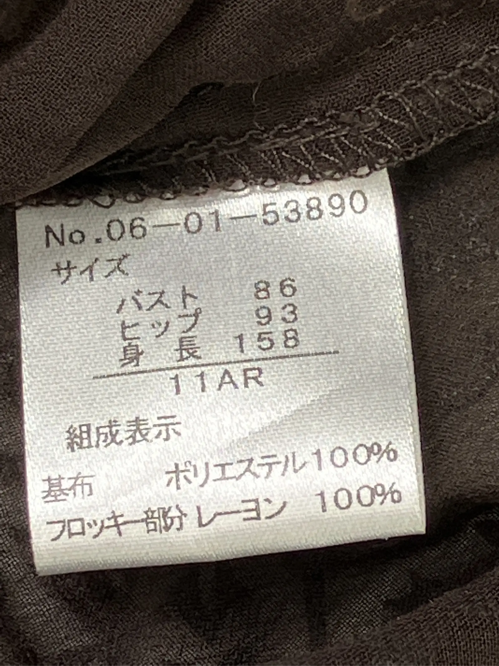 https://r2-worker.digdig.jp/product/b3dfd63c-17fa-4aac-abe2-6ea7817539a8/8dea6a91-f038-4603-8f25-bb11af173537