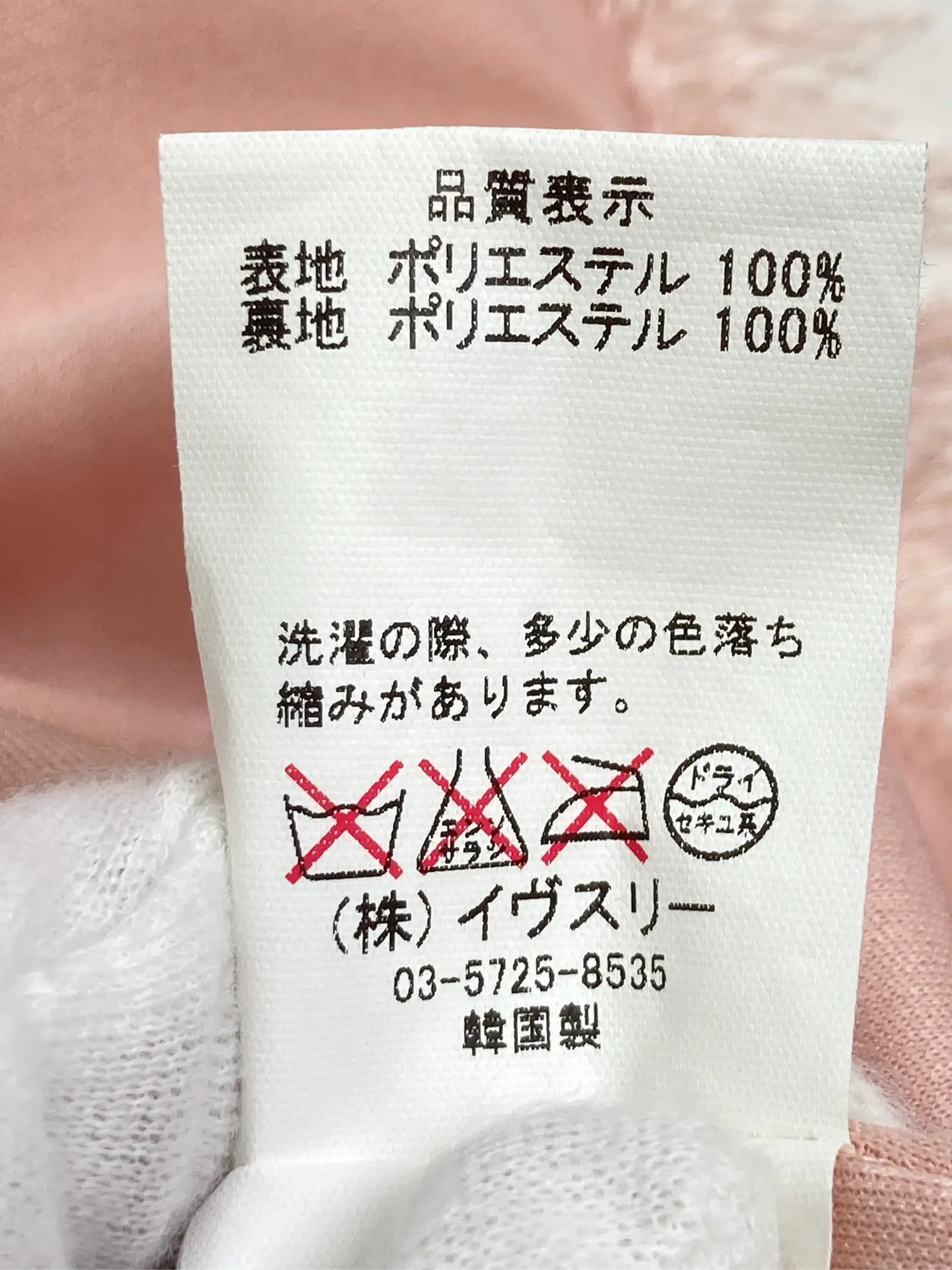 https://r2-worker.digdig.jp/product/b3e0e0f7-a8d5-439d-baad-837e9d255262/91b89a73-36ba-4fa6-bc87-c7a7648c40c7